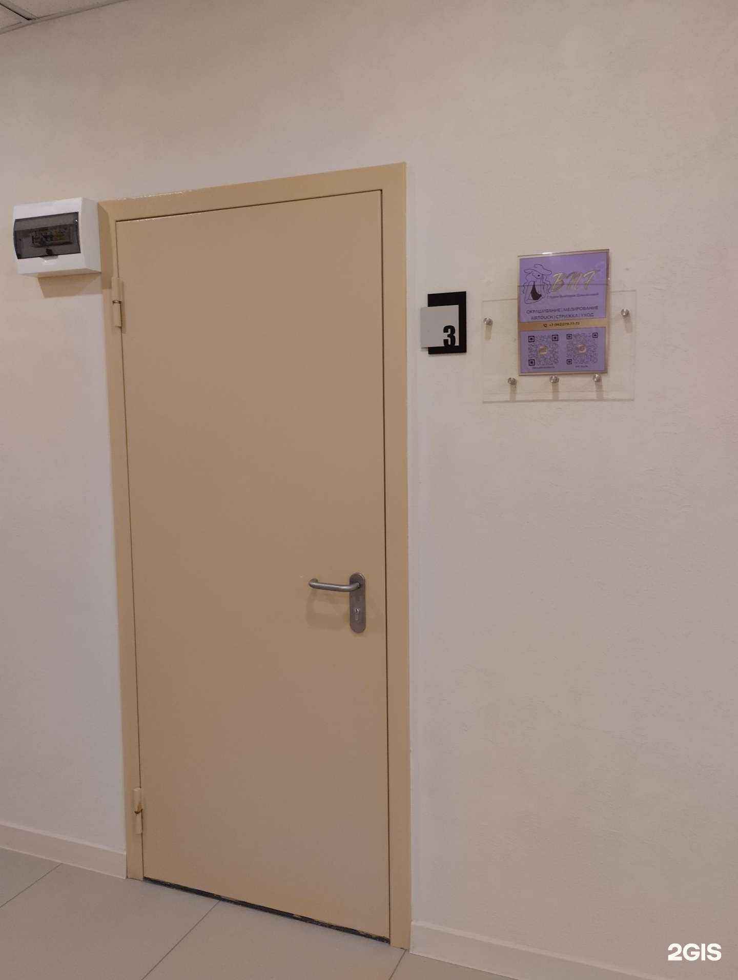 Отзывы на компанию BNF в г. Тула c фото