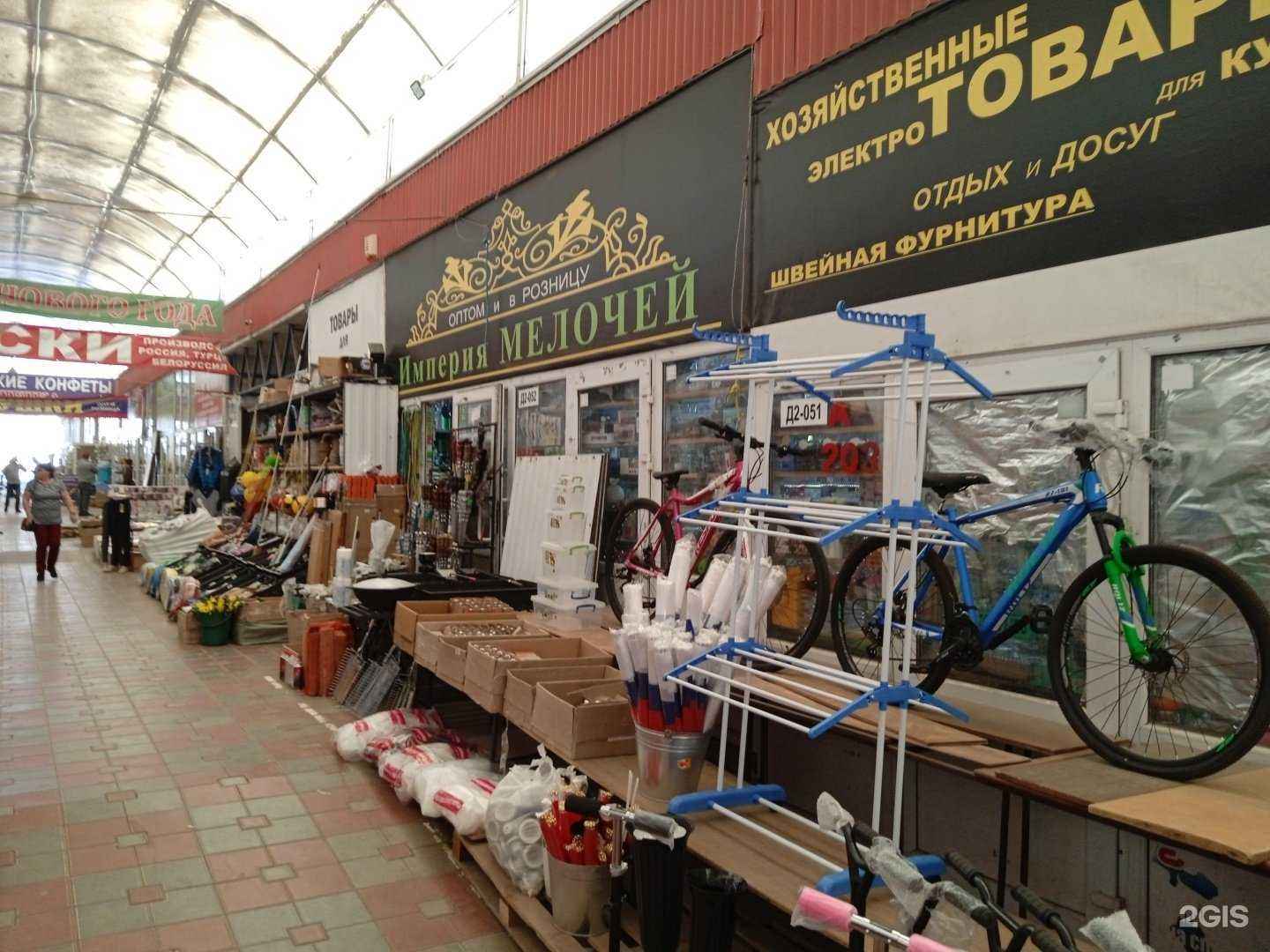 Отзывы на компанию Империя мелочей в г. Ставрополь c фото