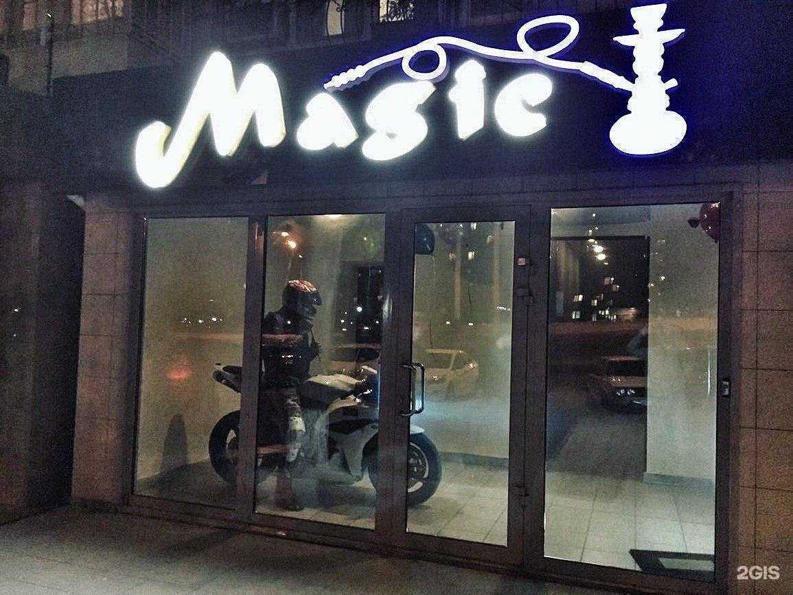 Отзывы на компанию Embrace  в г. Волгоград c фото