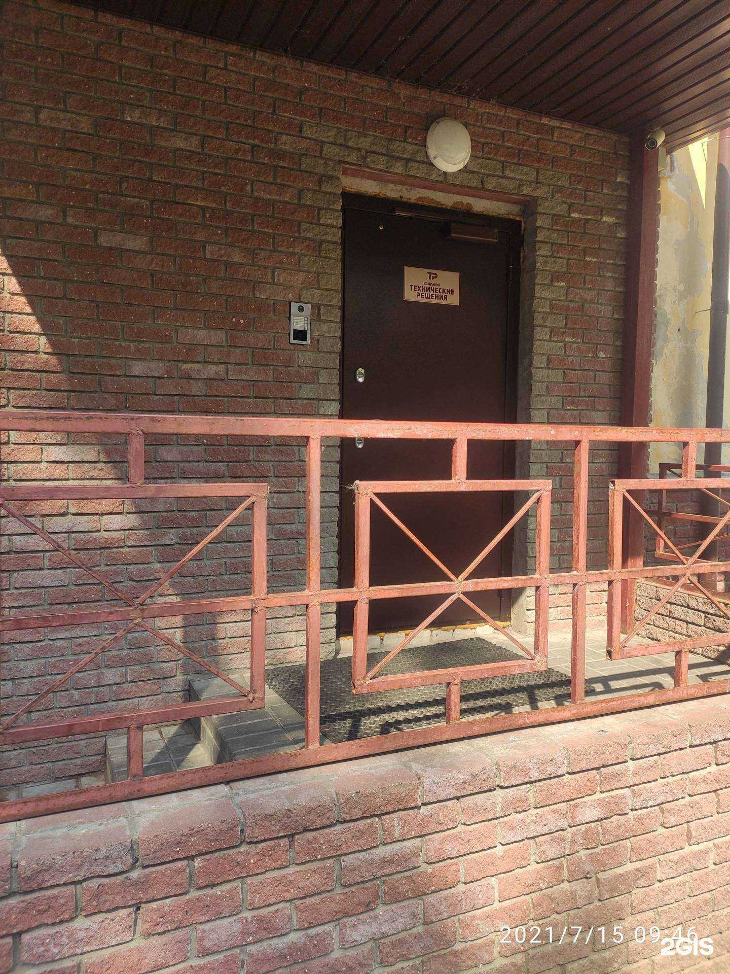 Отзывы на компанию Технические решения в Нижнем Новгороде c фото