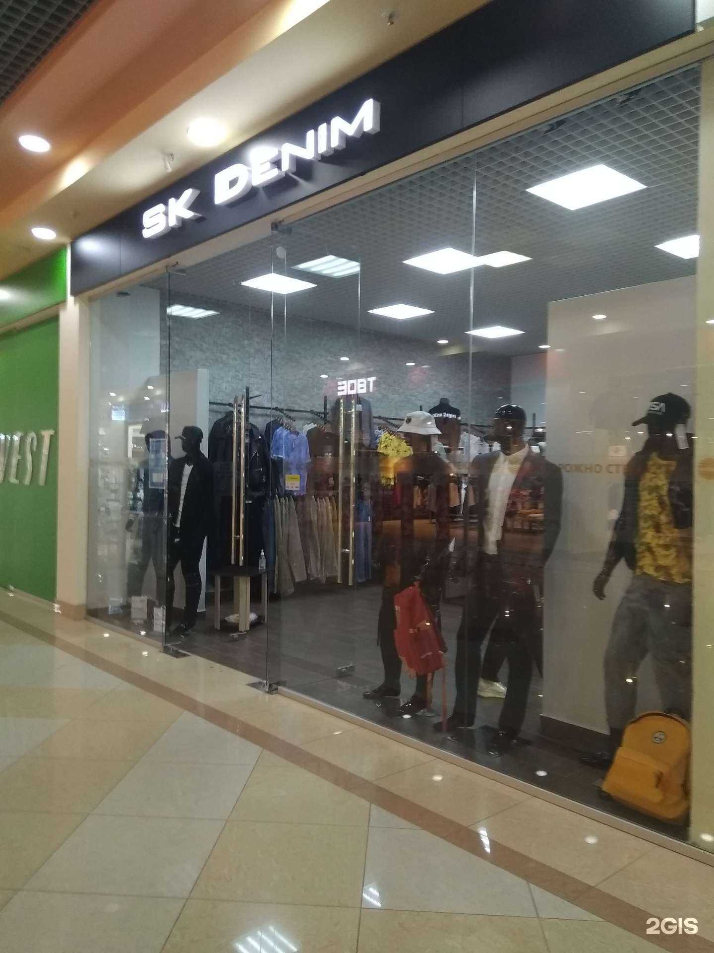 Отзывы на компанию SK Denim в Иванове c фото