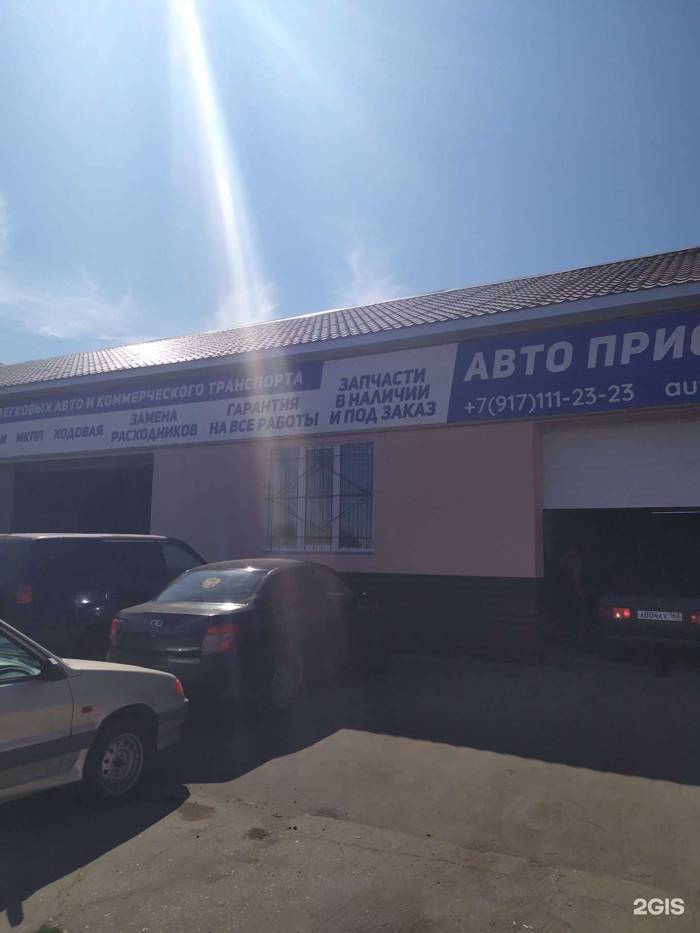 Отзывы на компанию Пристань в Самаре c фото