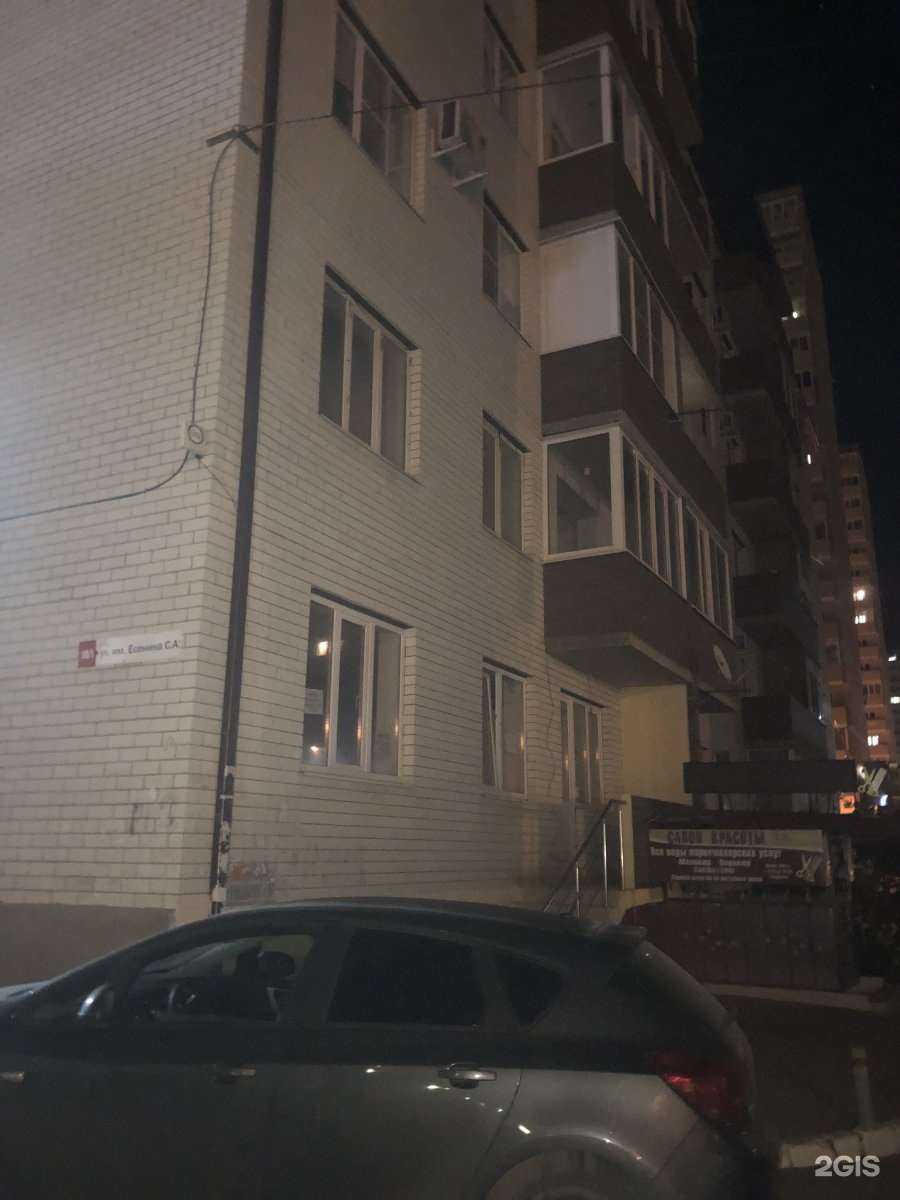 Отзывы на компанию Lavita в Краснодаре c фото - фотография 2 из 2