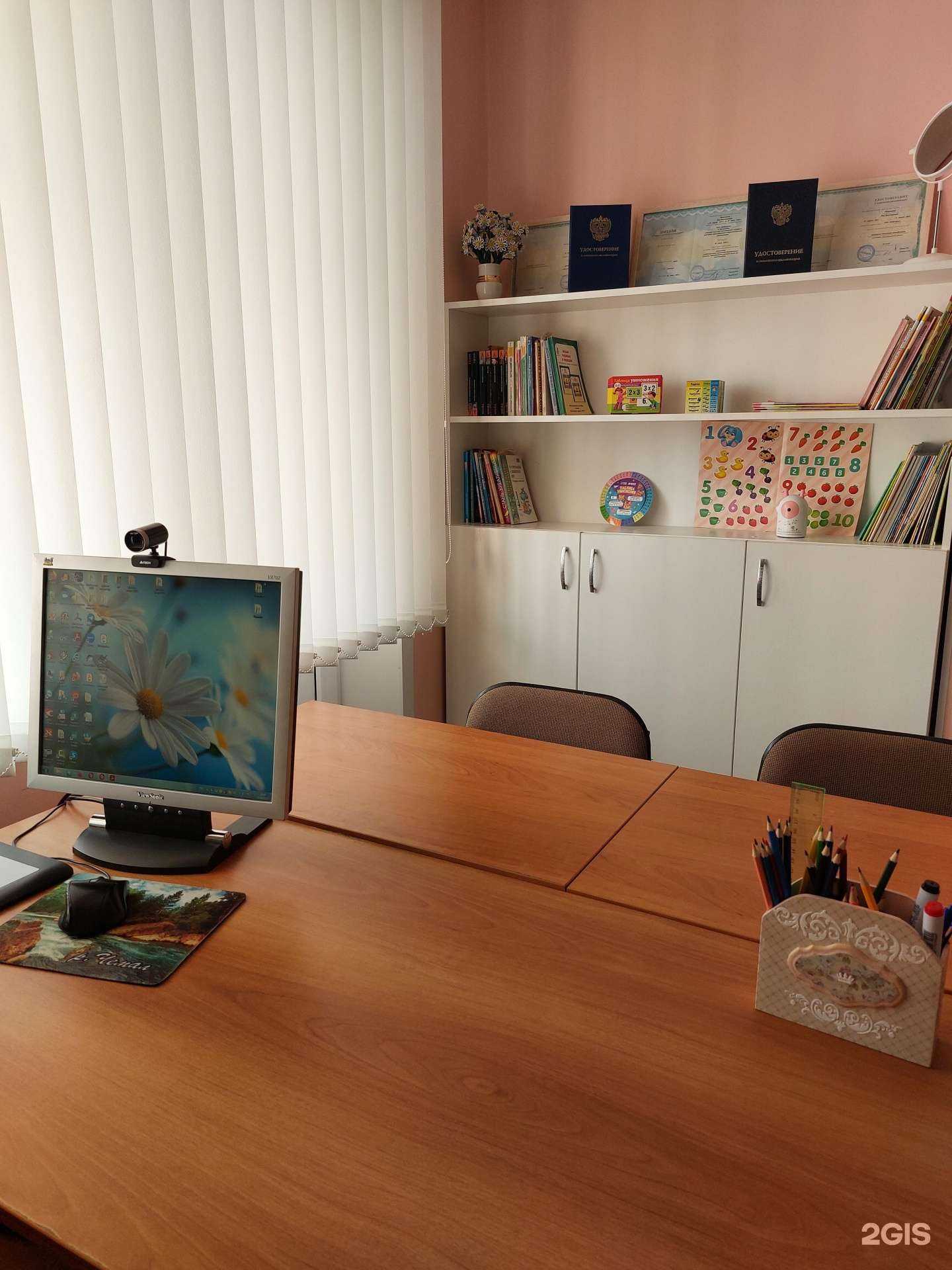 Отзывы на компанию Кабинет репетитора начальных классов в г. Барнаул c фото