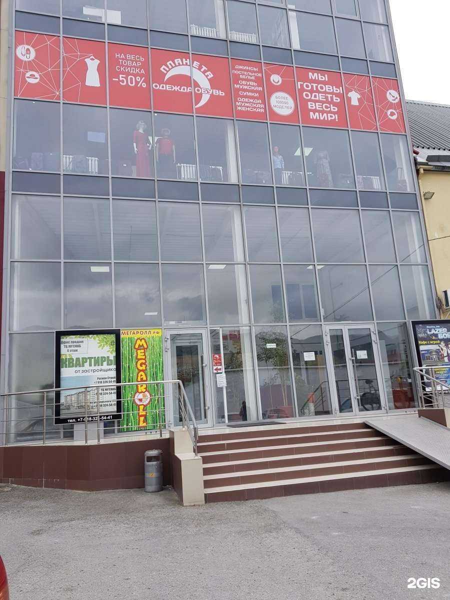 Отзывы на компанию Малина в Геленджике c фото - фотография 2 из 2