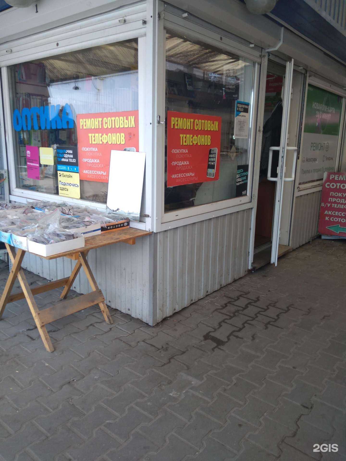 Отзывы на компанию Мастерская по ремонту телефонов в Ростове-на-Дону c фото