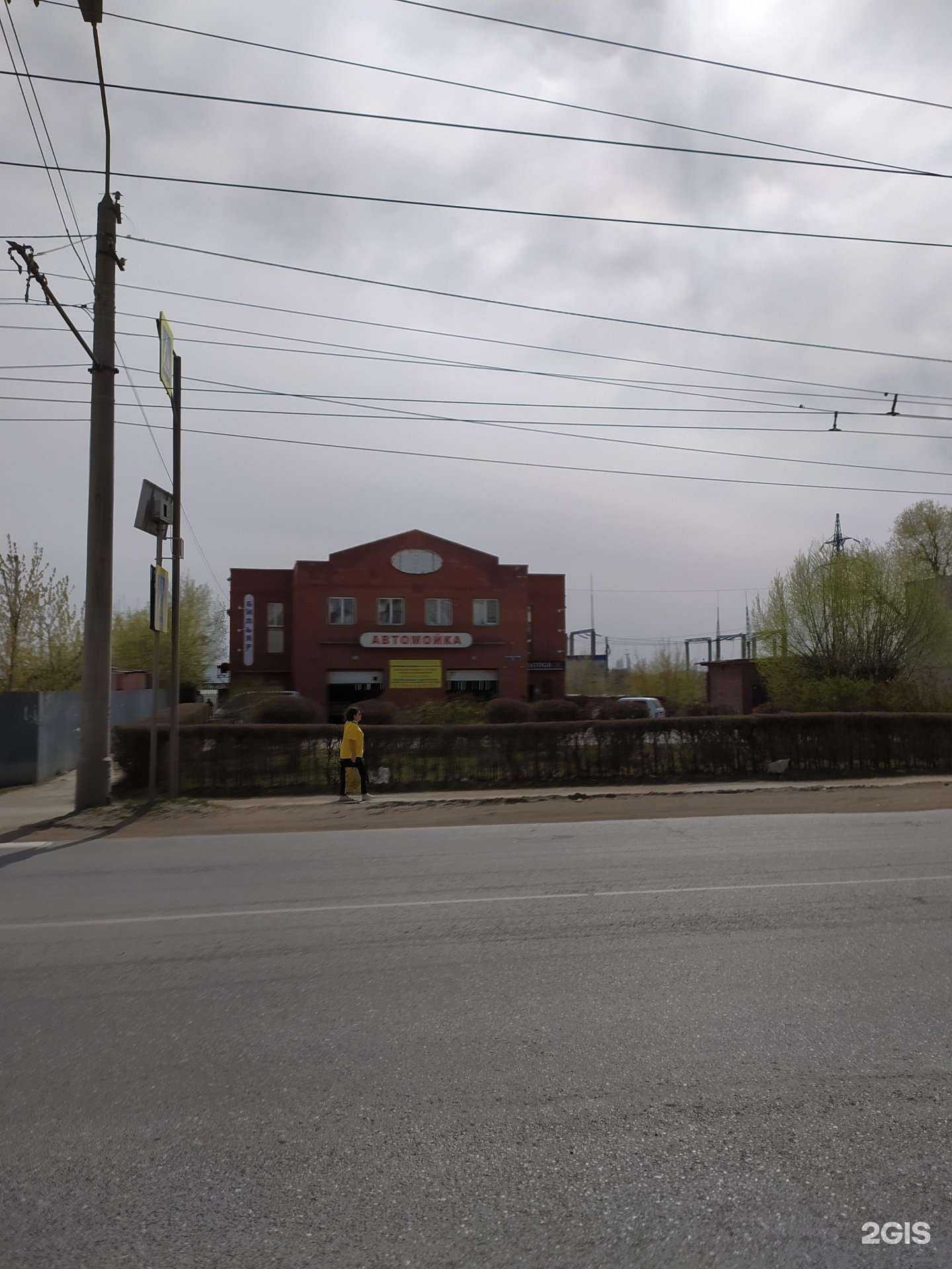 Отзывы на компанию Автомойка в Омске c фото - фотография 2 из 2