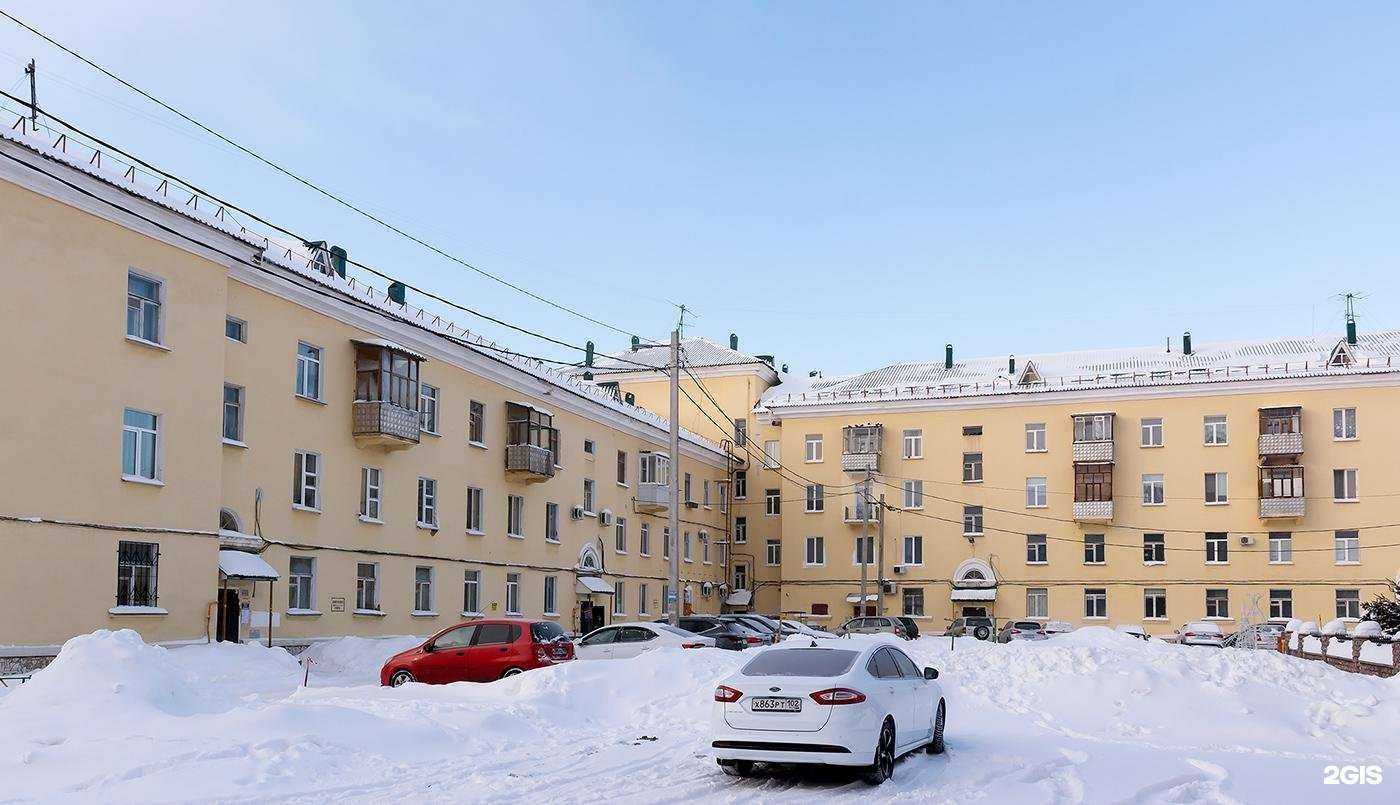 Отзывы на компанию Юничел в Салавате c фото - фотография 2 из 2