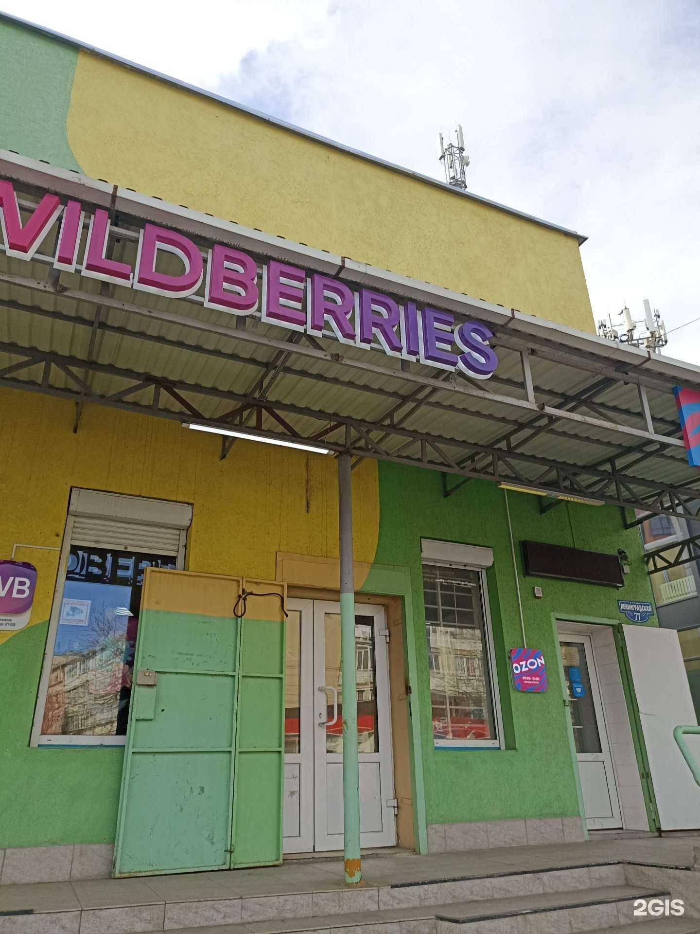 Отзывы на компанию Profledi в Кисловодске c фото - фотография 2 из 2