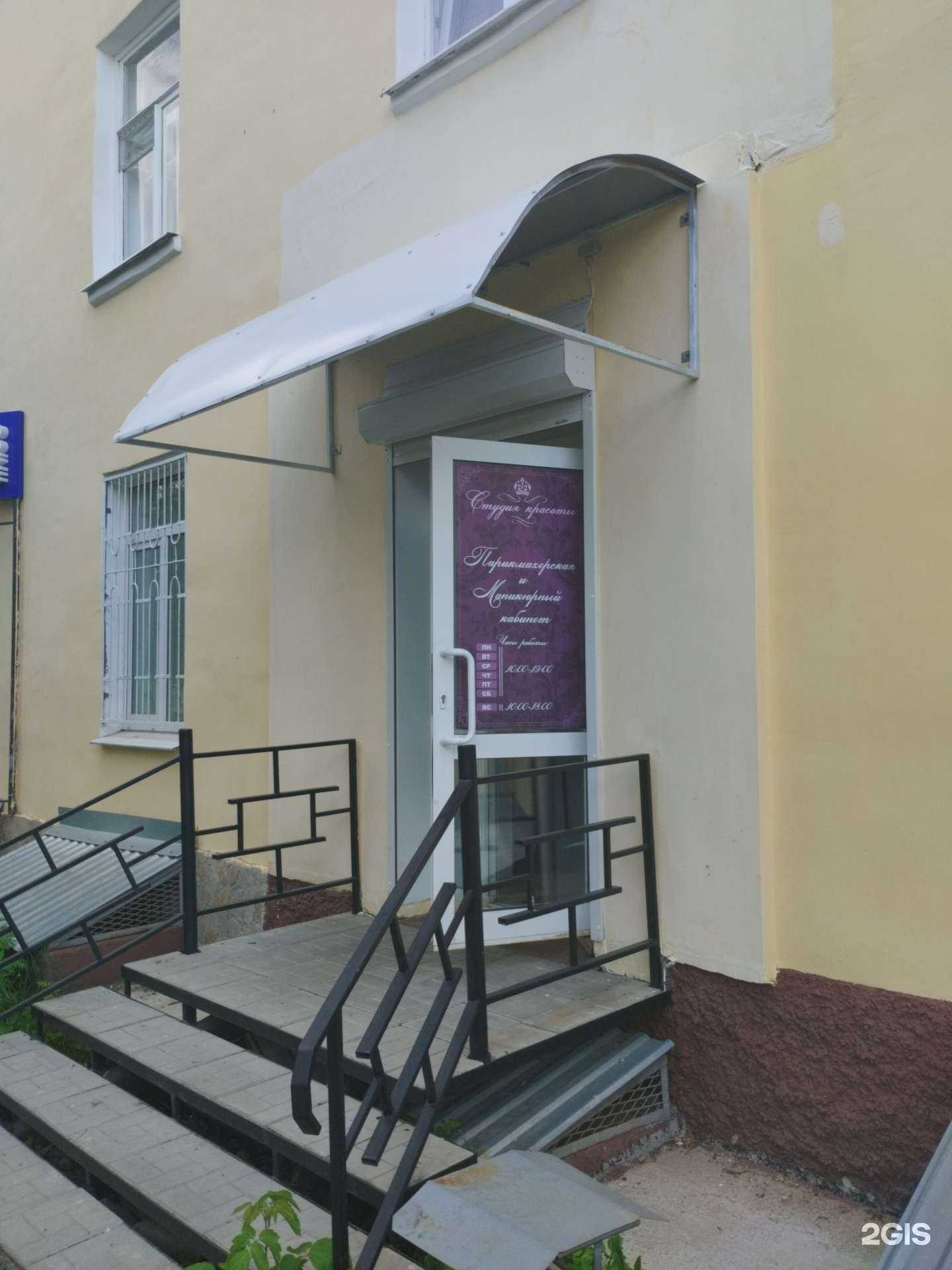 Отзывы на компанию Студия красоты в г. Полевской c фото