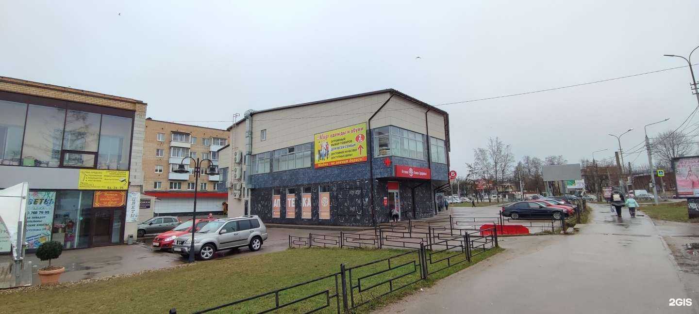 Отзывы на компанию Кеша в Смоленске c фото - фотография 2 из 2