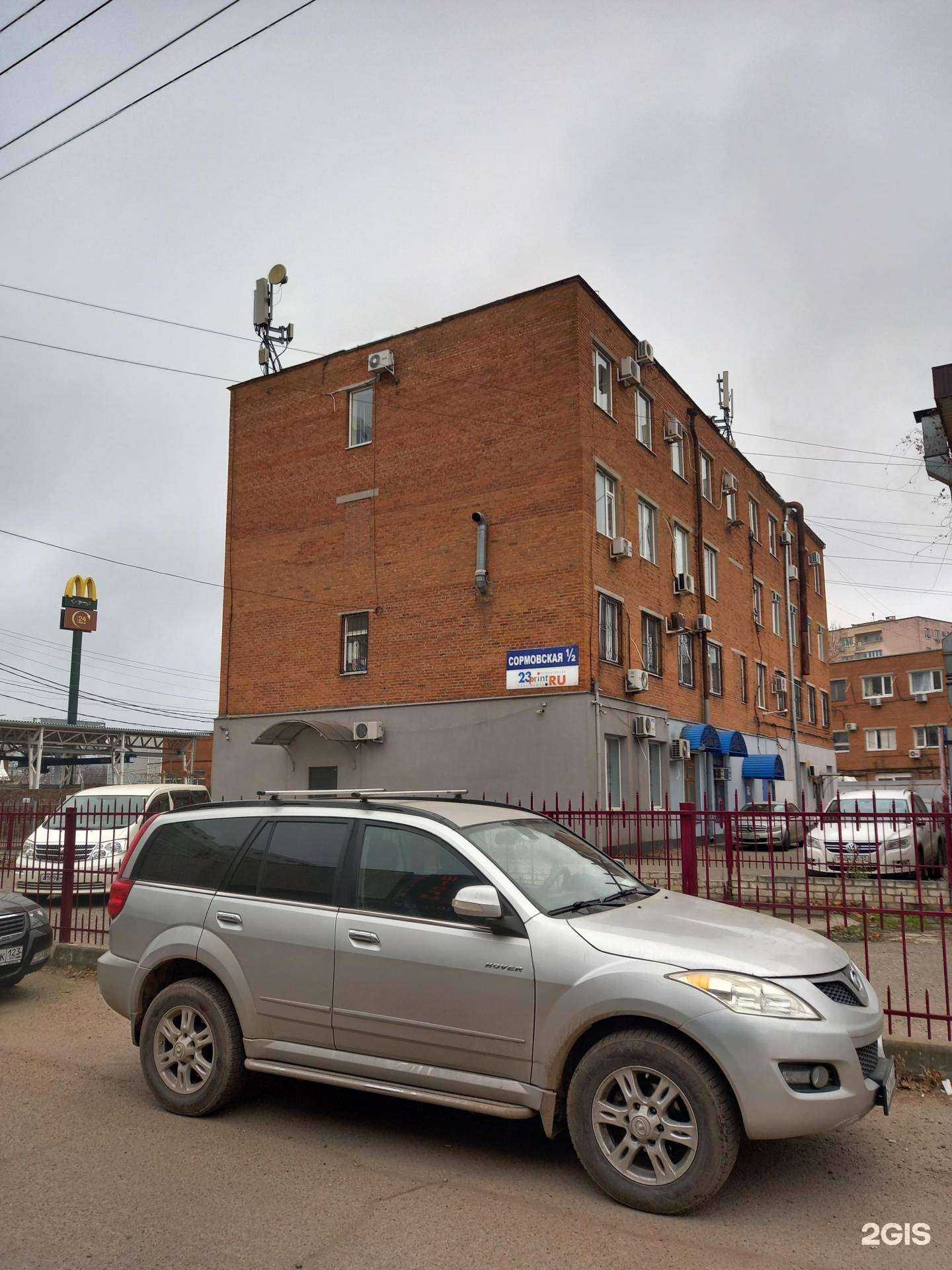 Отзывы на компанию Тонус в Краснодаре c фото - фотография 2 из 2