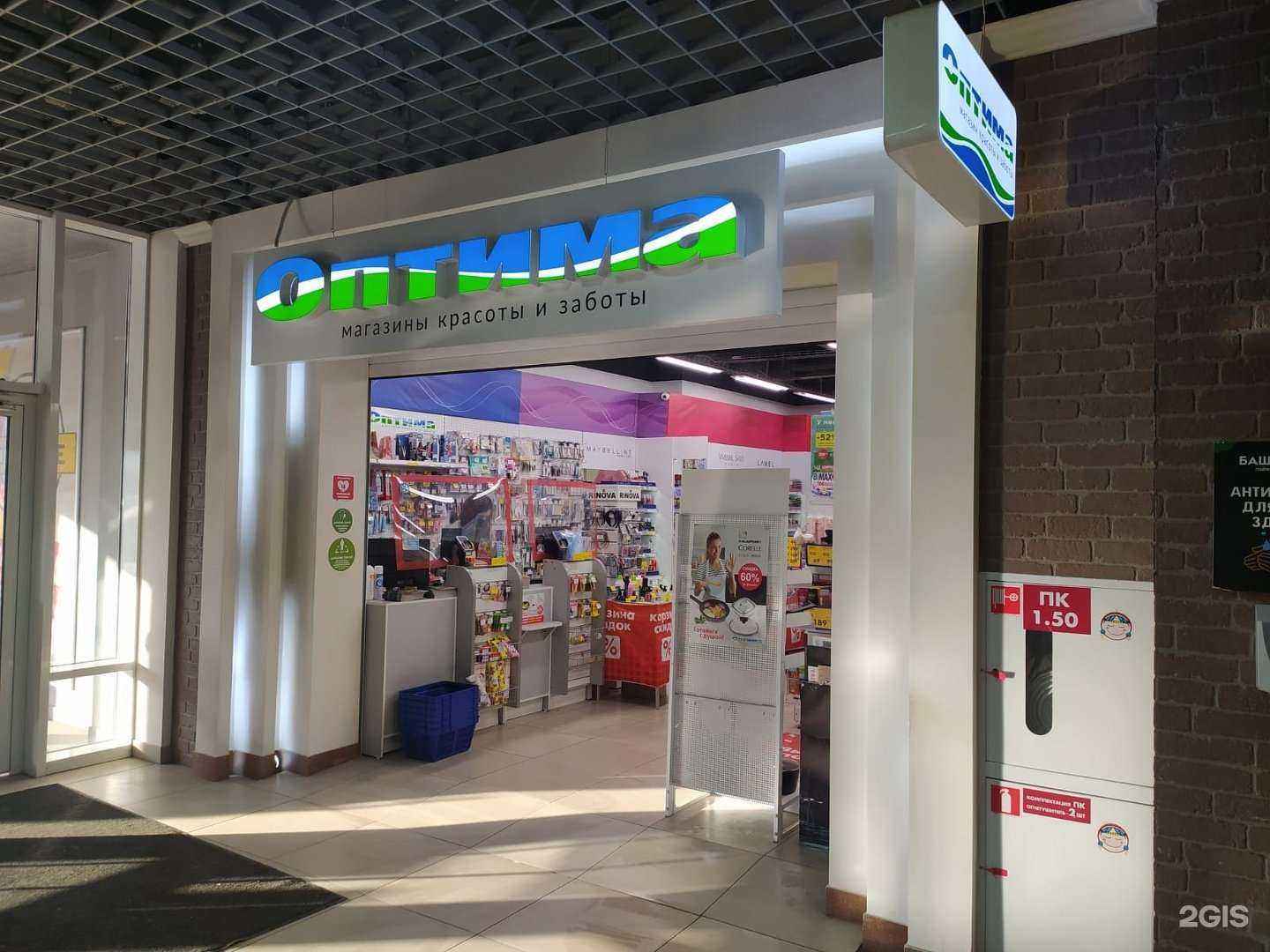 Отзывы на компанию Оптима в Уфе c фото