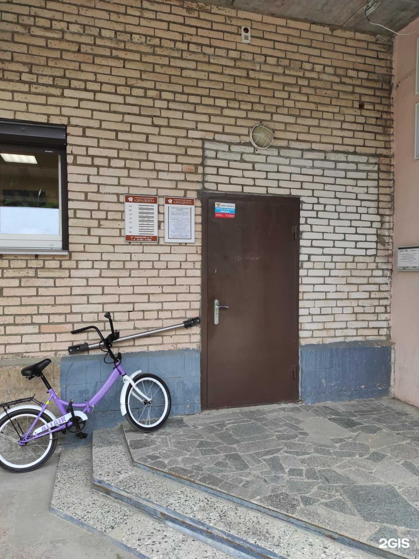 Отзывы на компанию Диадент в Отрадном c фото