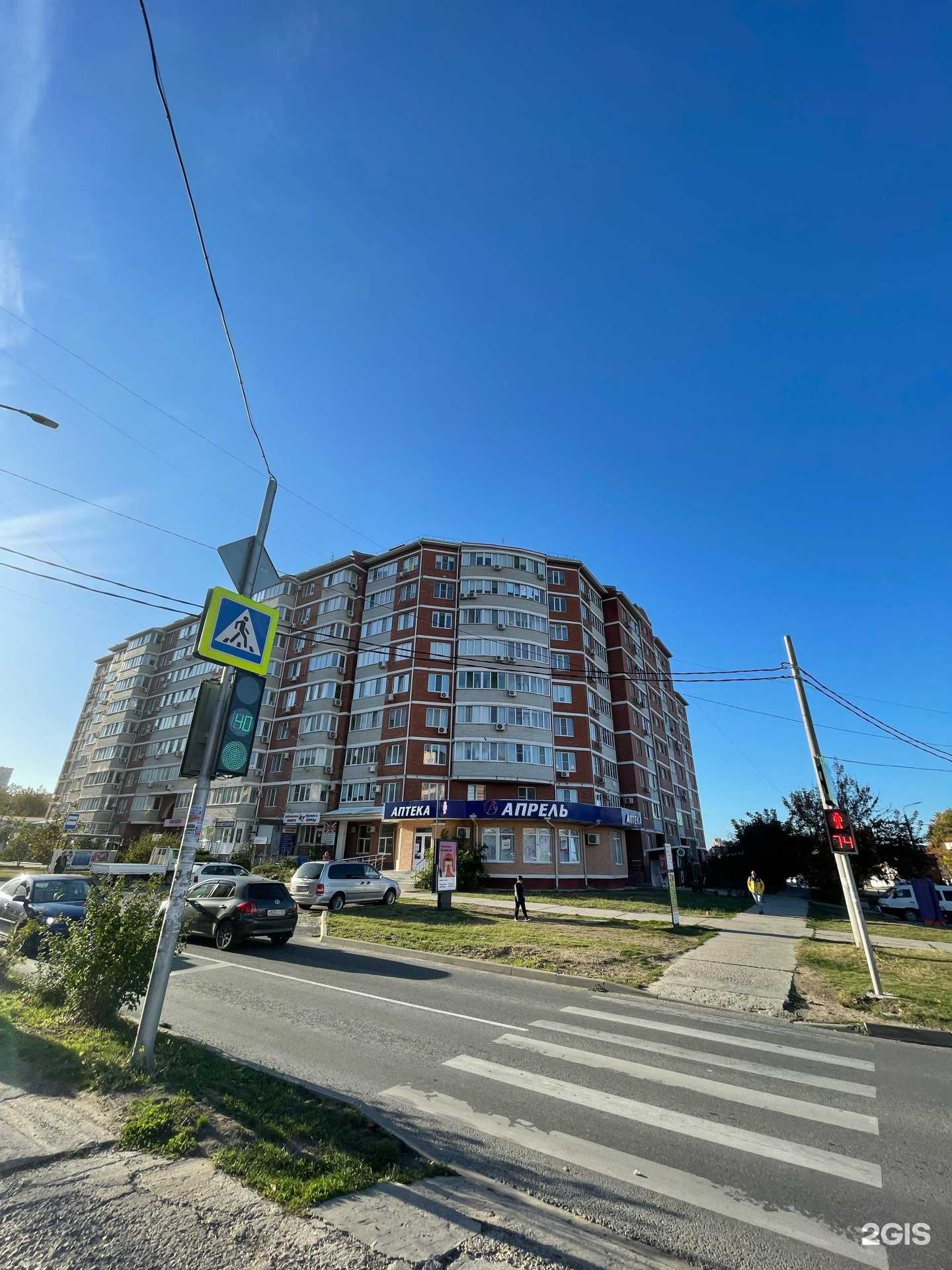 Отзывы на компанию Английский для всех в Анапе c фото - фотография 2 из 2