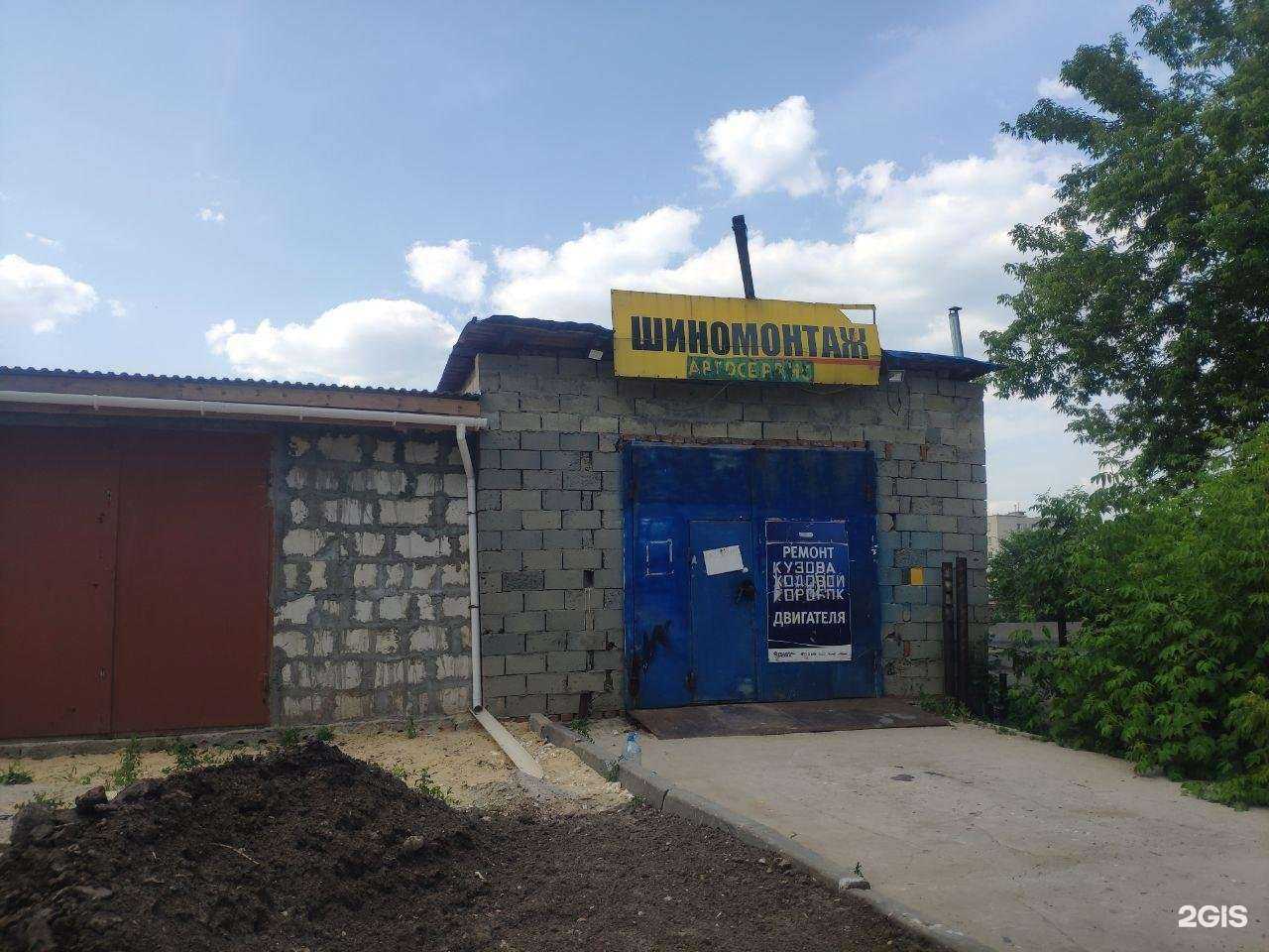 Отзывы на компанию Шиномонтажная мастерская на Берёзовой в г. Рязань c фото