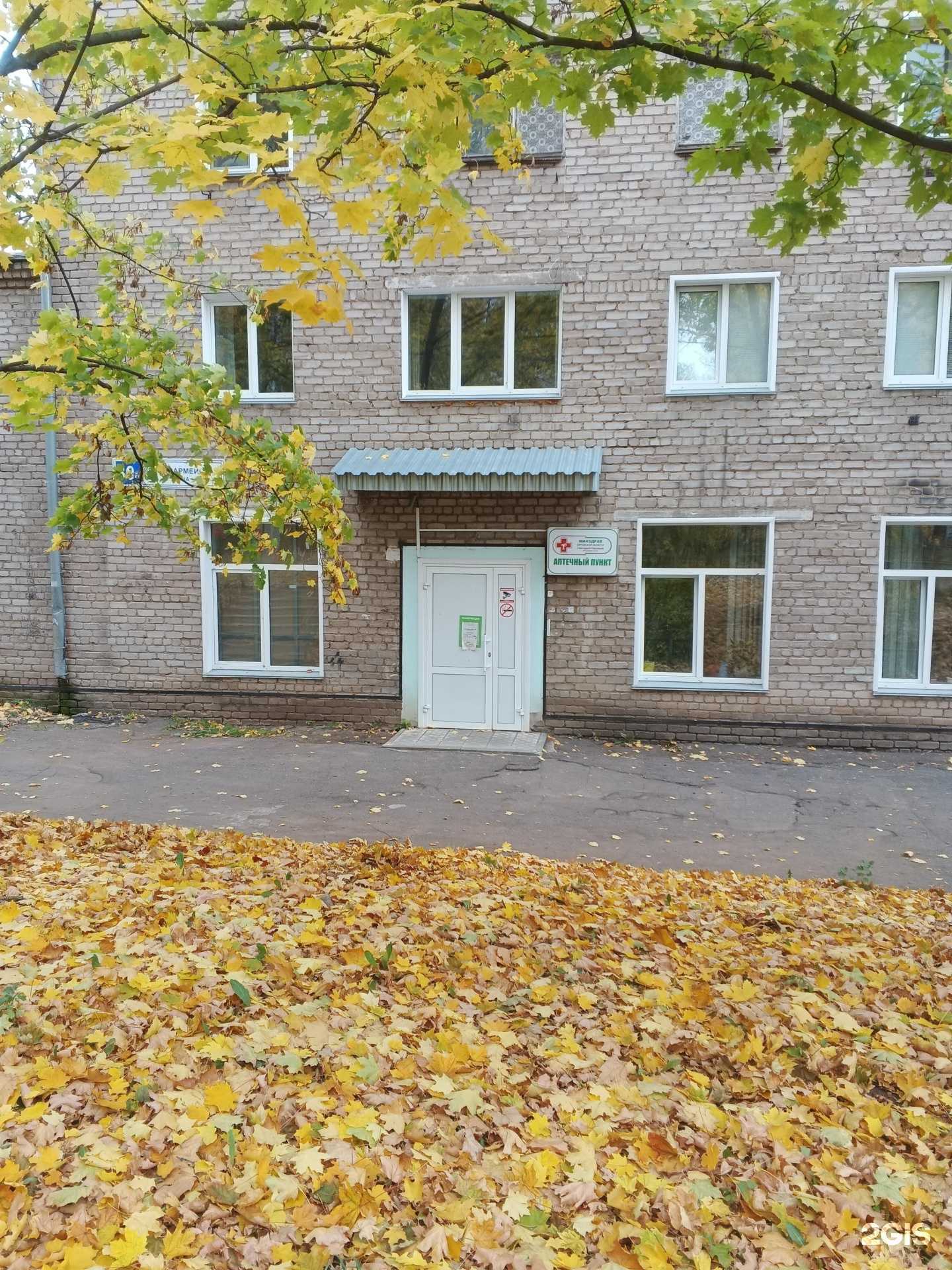 Отзывы на компанию Городская аптека №107 в Кирове c фото