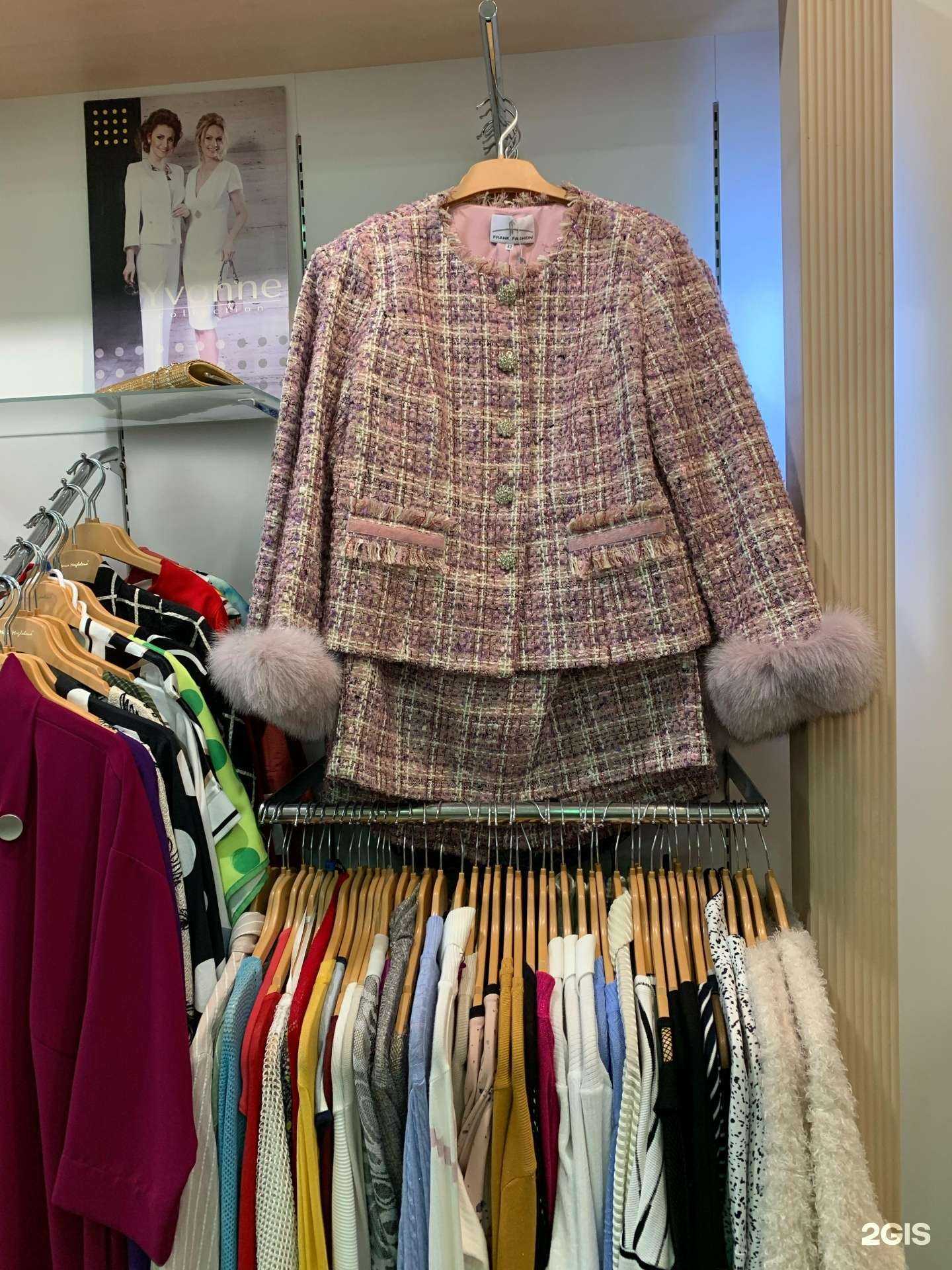 Отзывы на компанию Yvonne в Екатеринбурге c фото