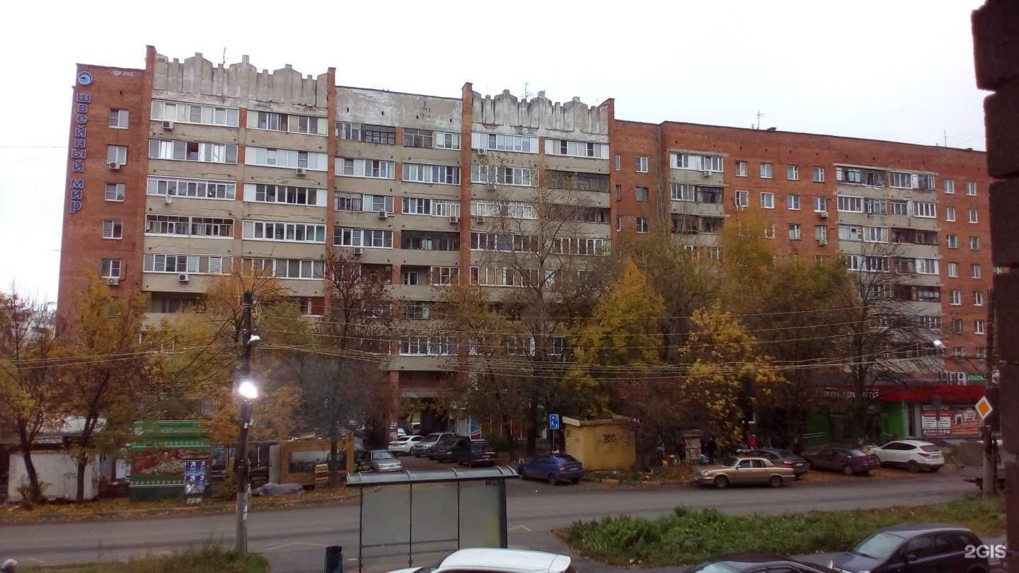 Отзывы на компанию Пармаркет в Нижнем Новгороде c фото - фотография 2 из 2