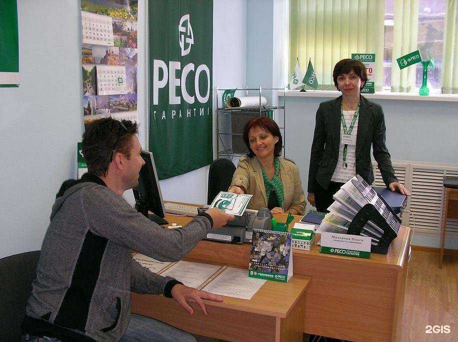 Отзывы на компанию РЕСО-мед в Всеволожске c фото