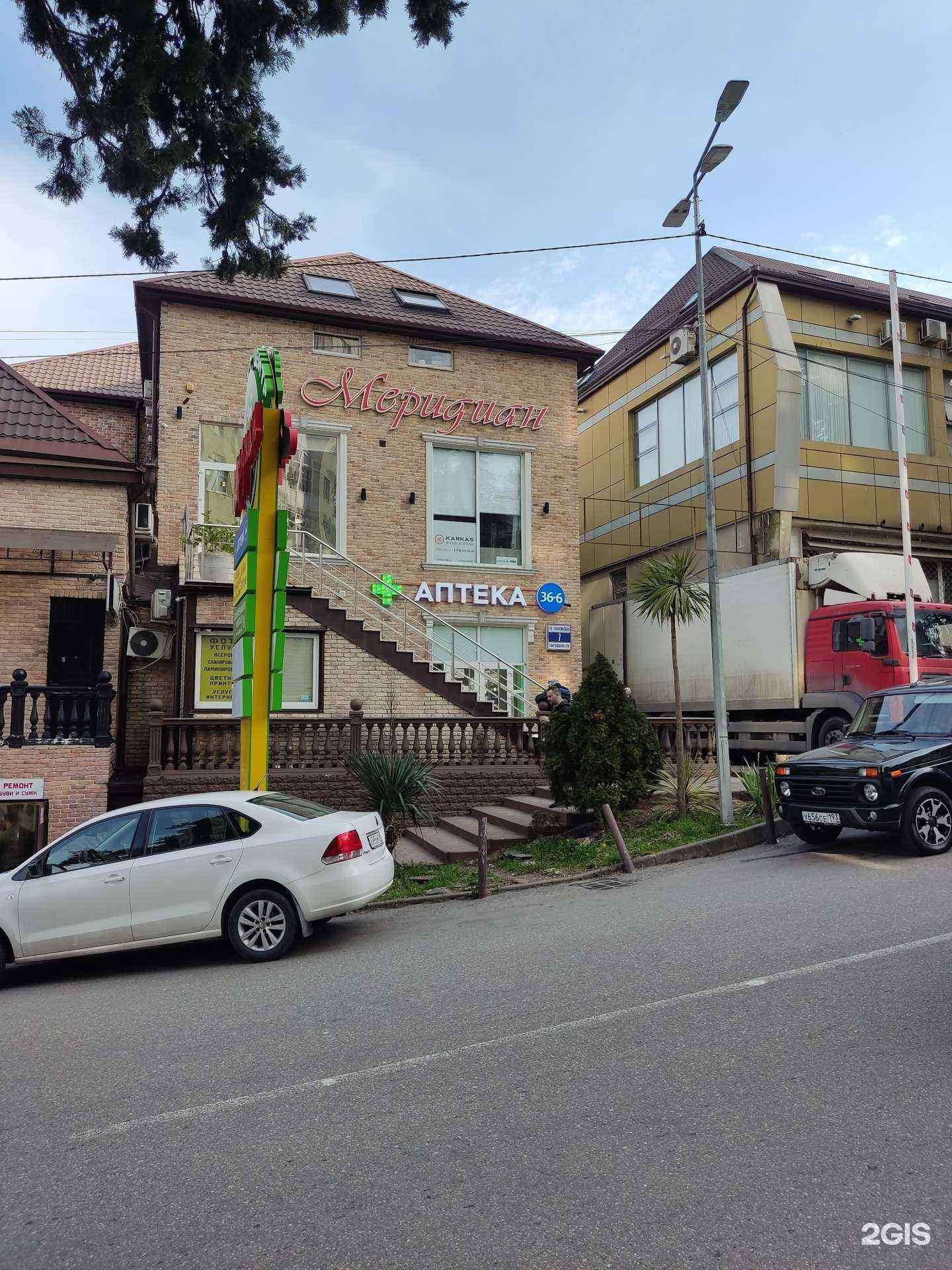 Отзывы на компанию 36,6 в г. Сочи c фото