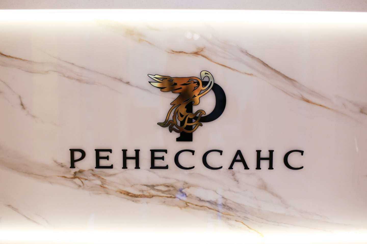 Отзывы на компанию Клиника Ренессанс в Воронеже c фото