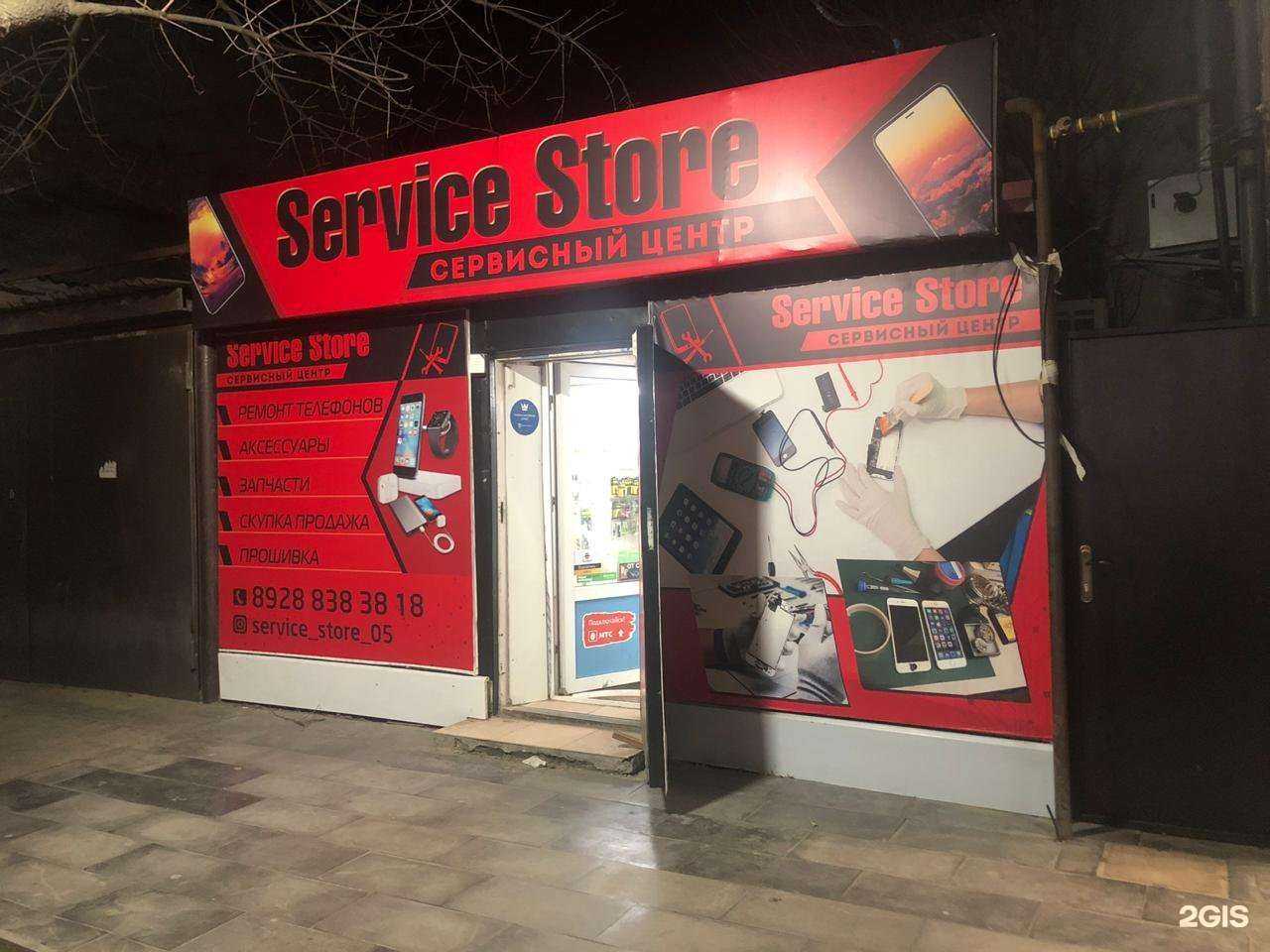 Отзывы на компанию Art mobile в г. Махачкала c фото