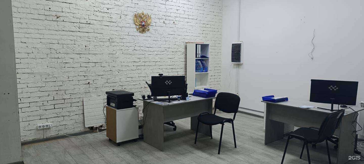 Отзывы на компанию Бизнес-Юрист в г. Руза c фото