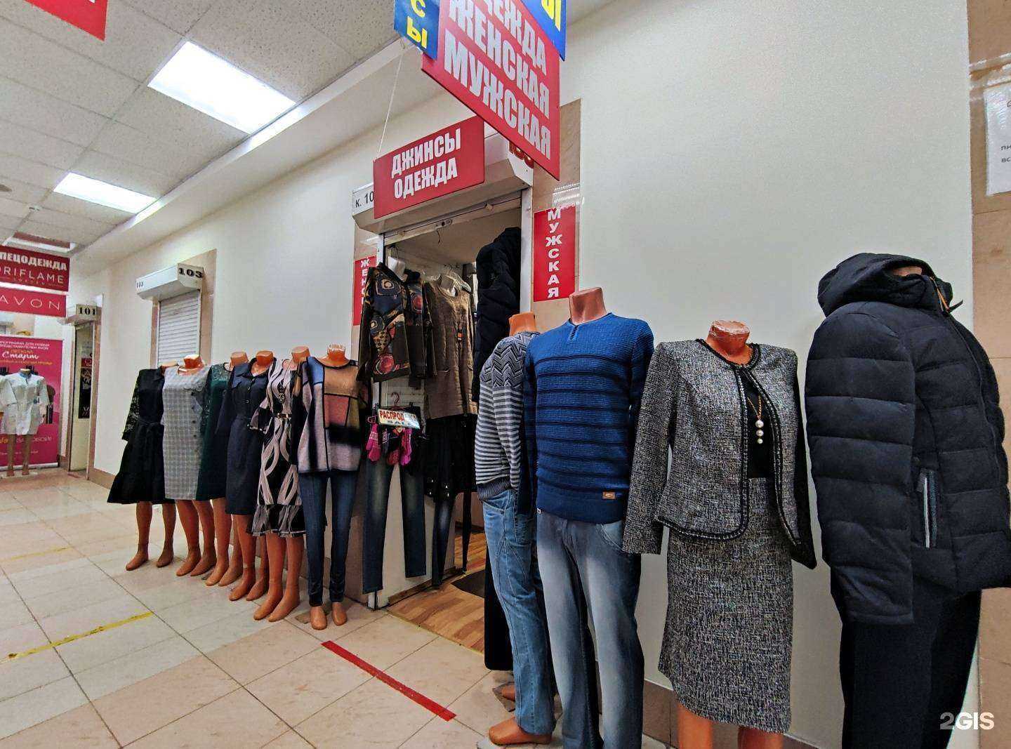 Отзывы на компанию Магазин одежды в г. Тула c фото