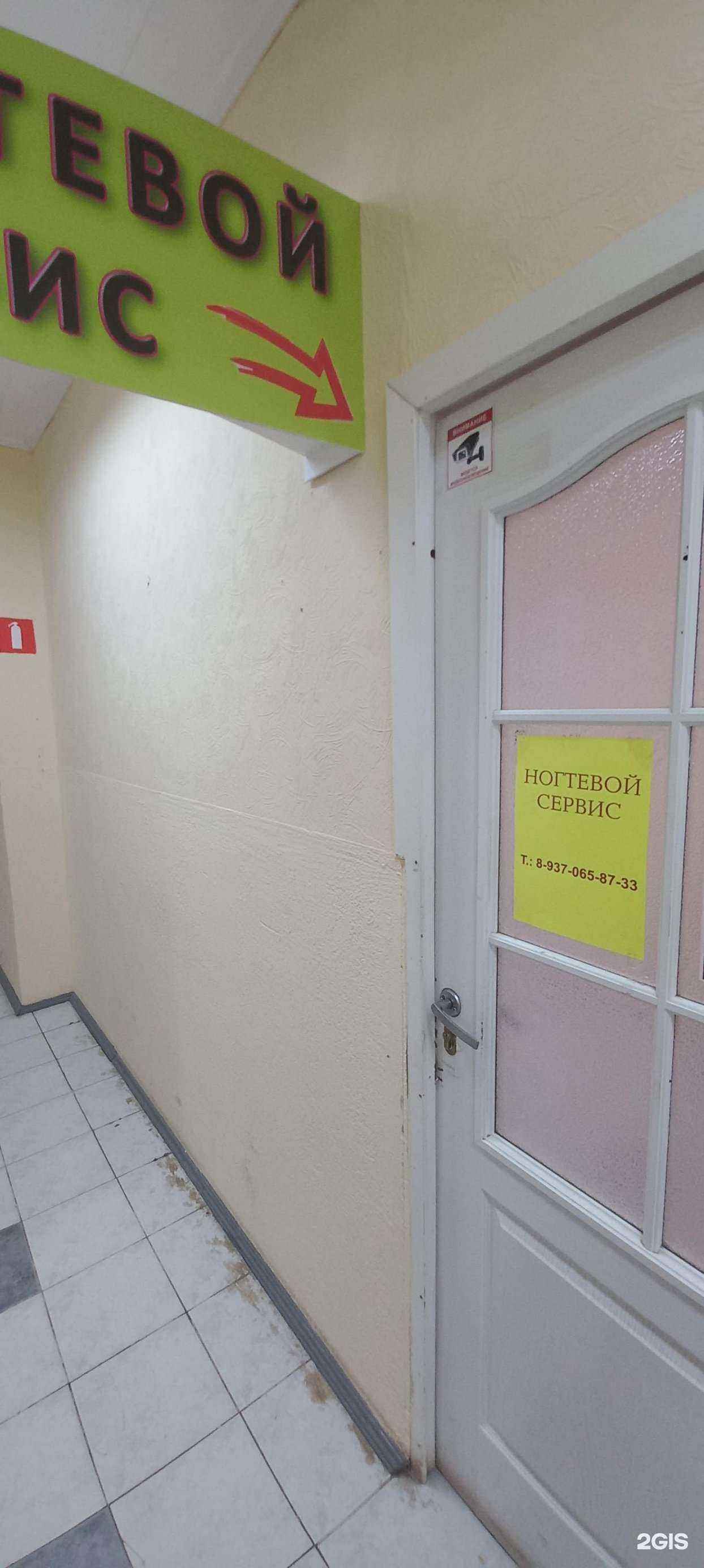 Отзывы на компанию Кабинет ногтевого сервиса в Чапаевске c фото