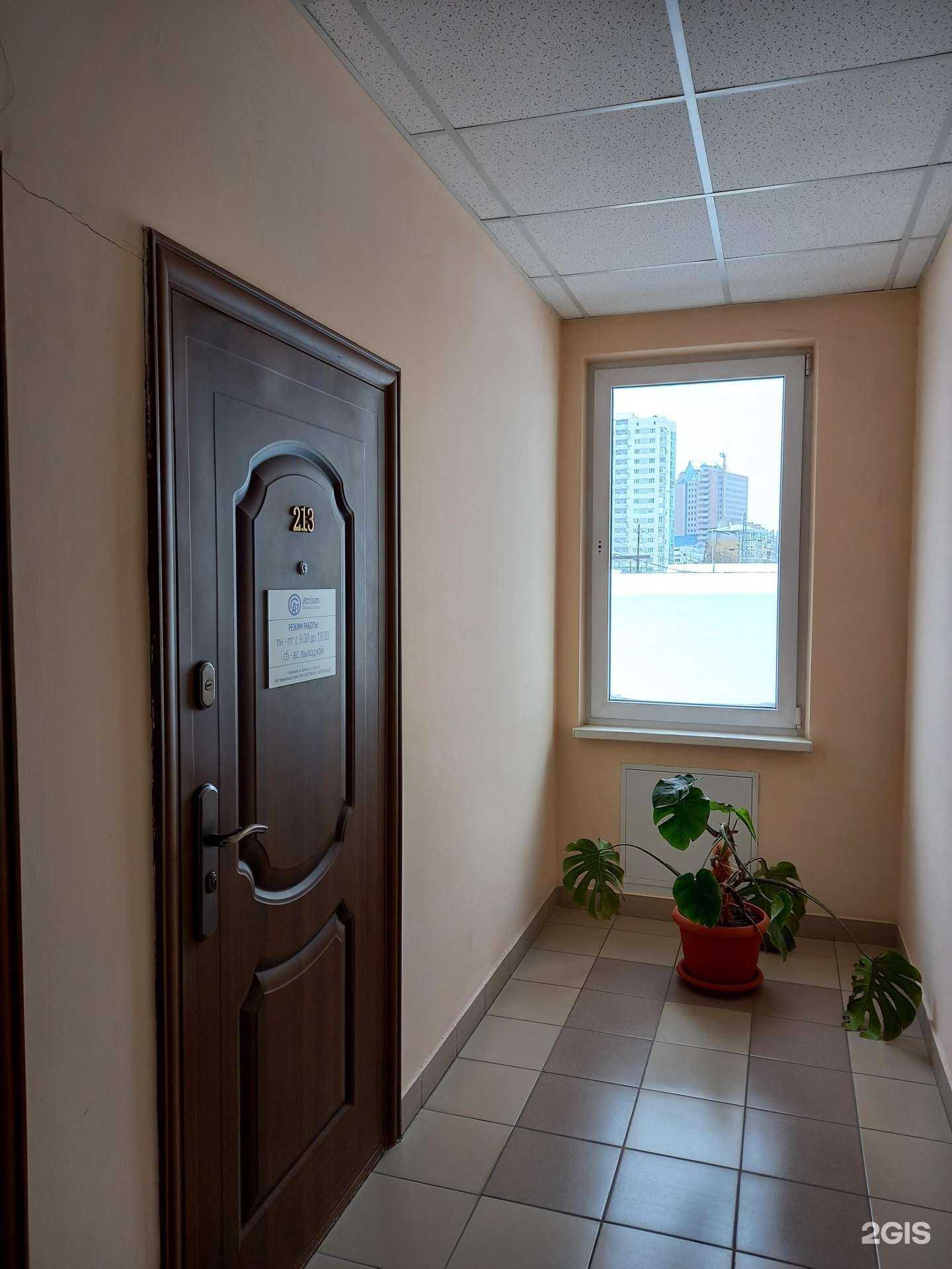 Отзывы на компанию Atrium Consult Group в г. Краснодар c фото