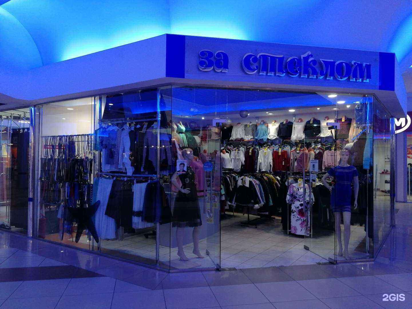 Отзывы на компанию За стеклом в Волгограде c фото