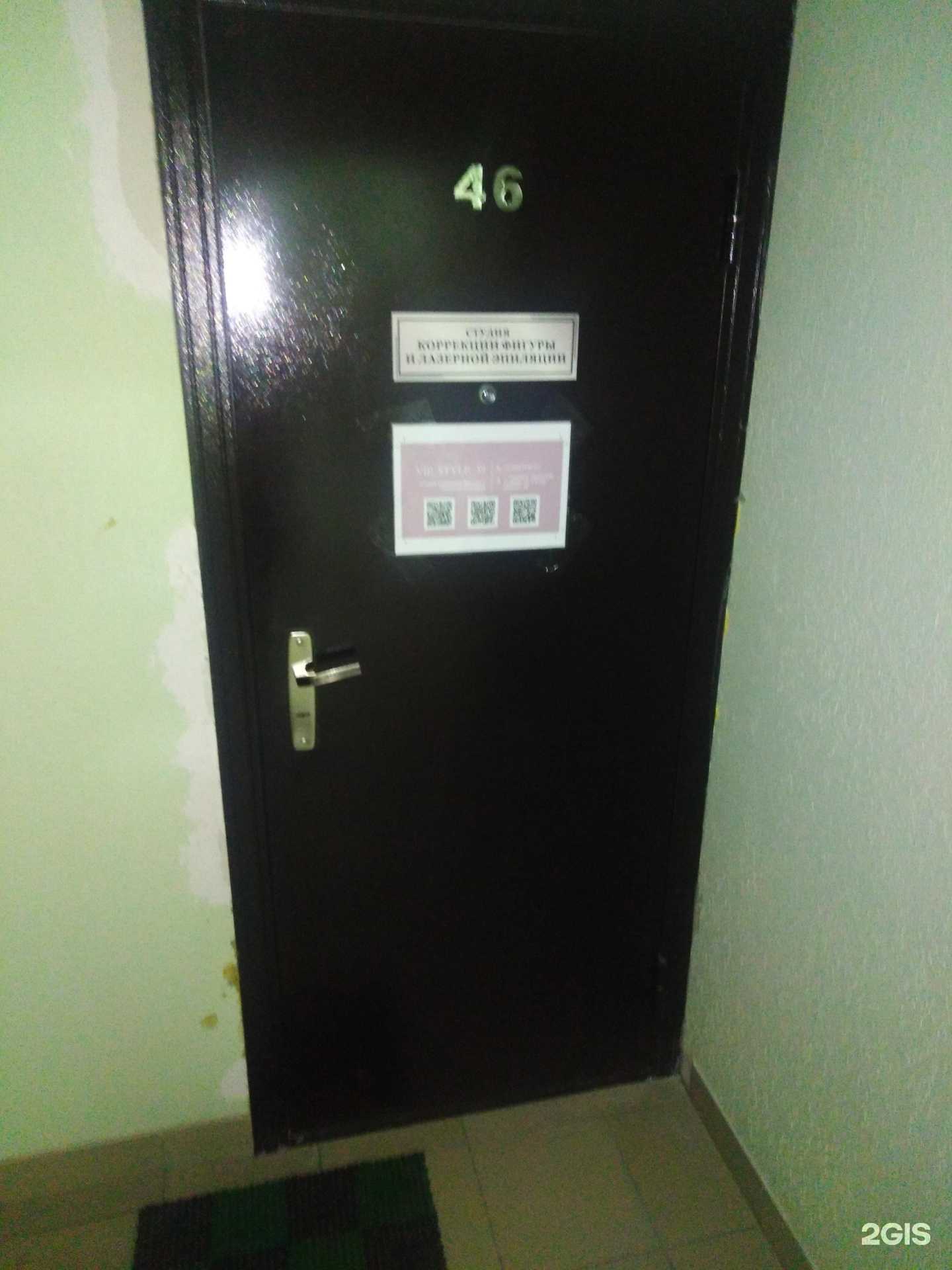 Отзывы на компанию Vip style  в Гурьевске c фото