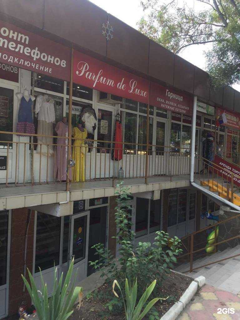 Отзывы на компанию Светлана в Сочи c фото - фотография 2 из 3