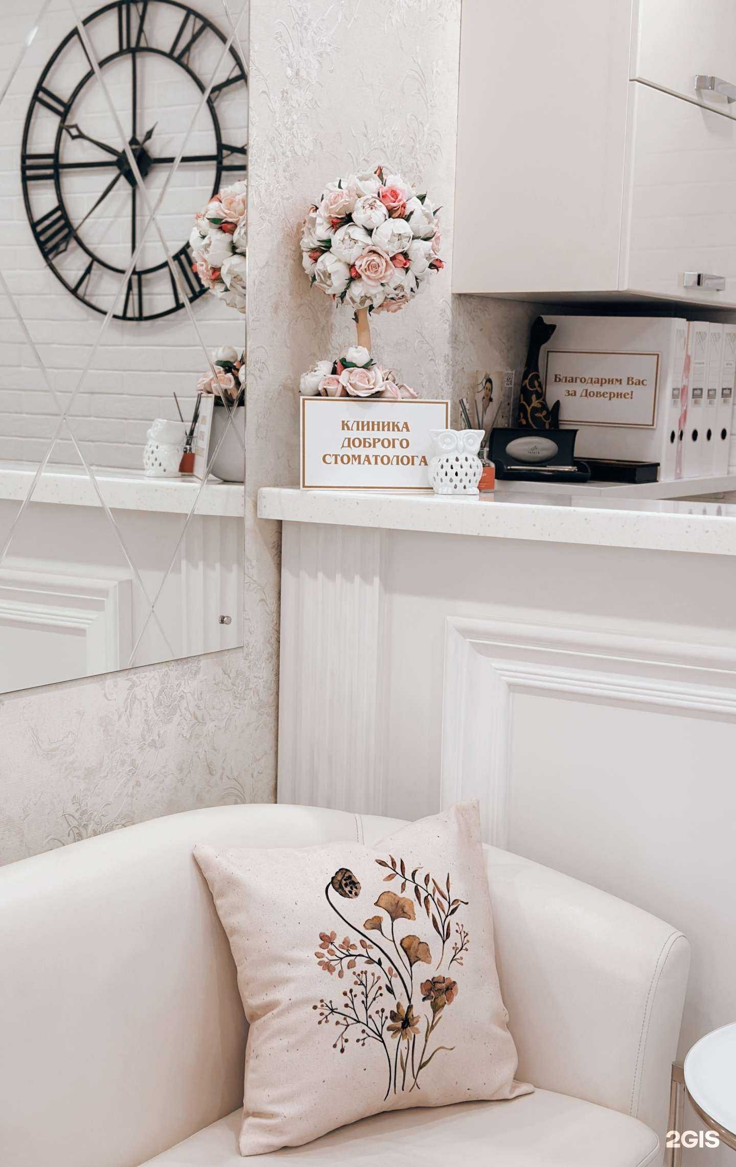 Отзывы на компанию Стоматология на Бульваре в Краснодаре c фото