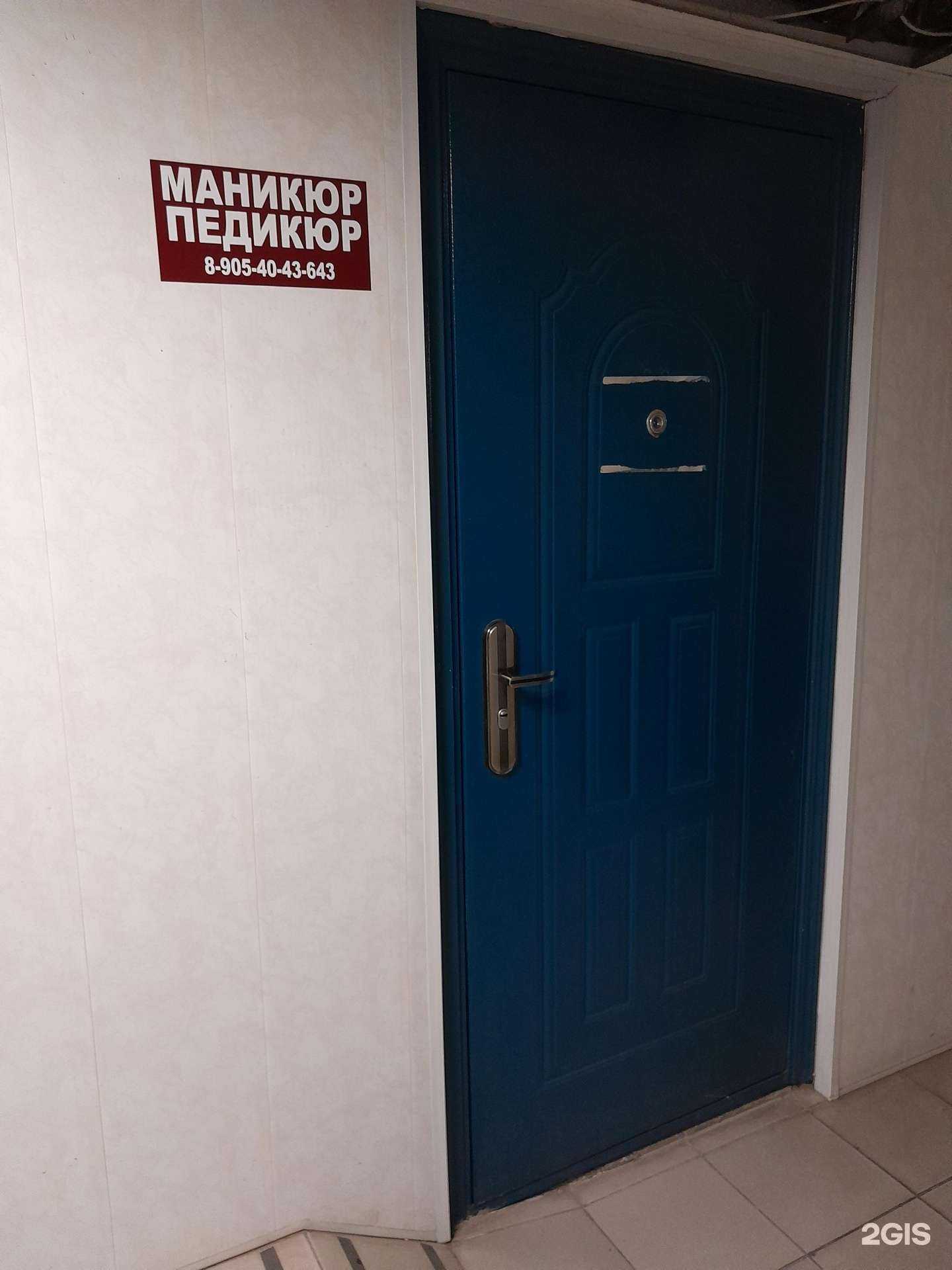 Отзывы на компанию Ногтевой салон в г. Краснодар c фото