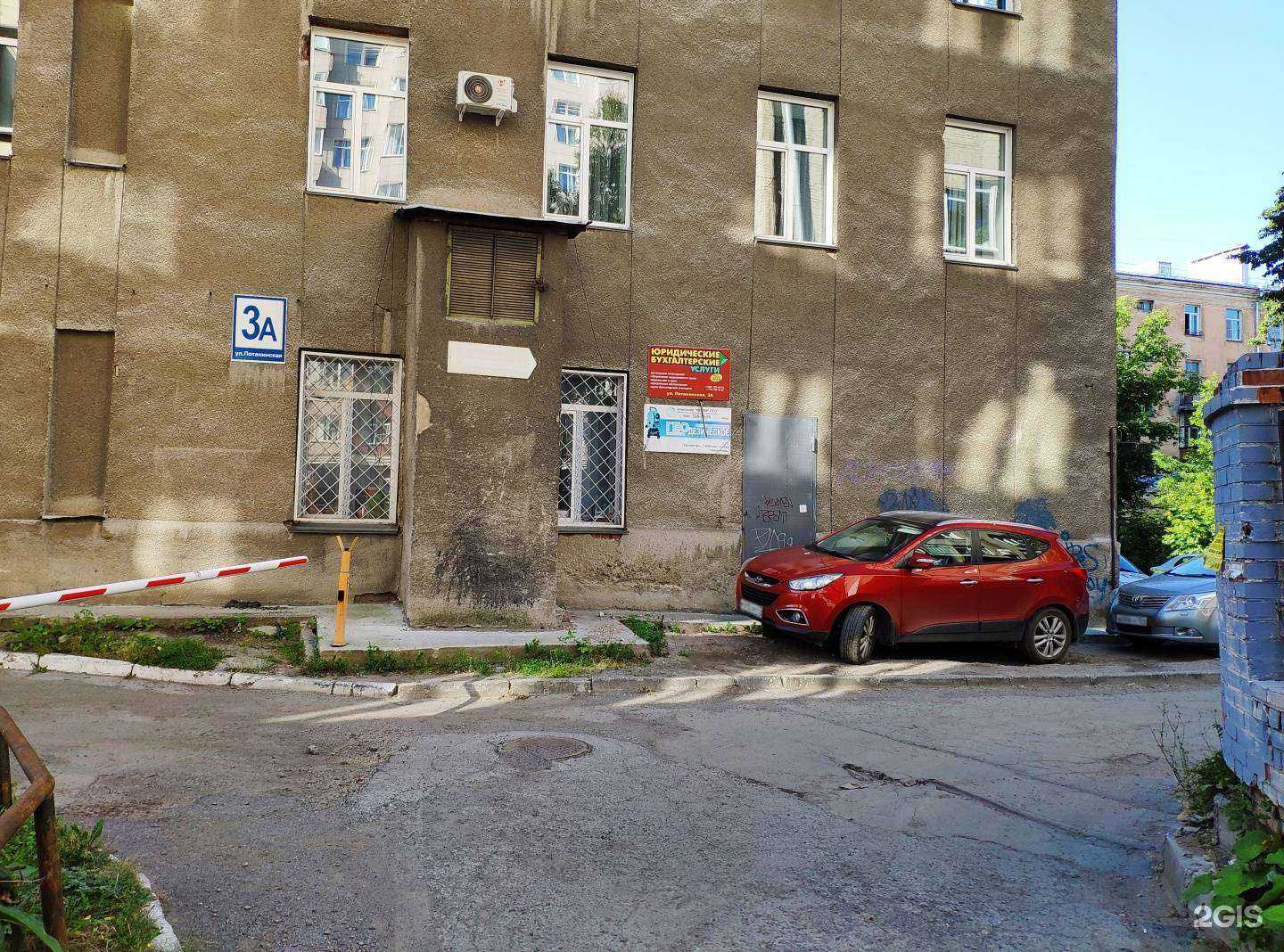 Отзывы на компанию Цдс в Новосибирске c фото