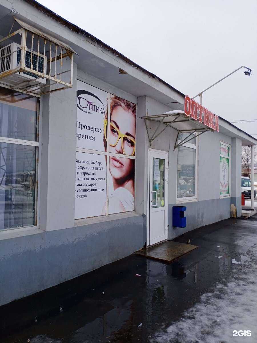 Отзывы на компанию Салон оптики в Саратове c фото