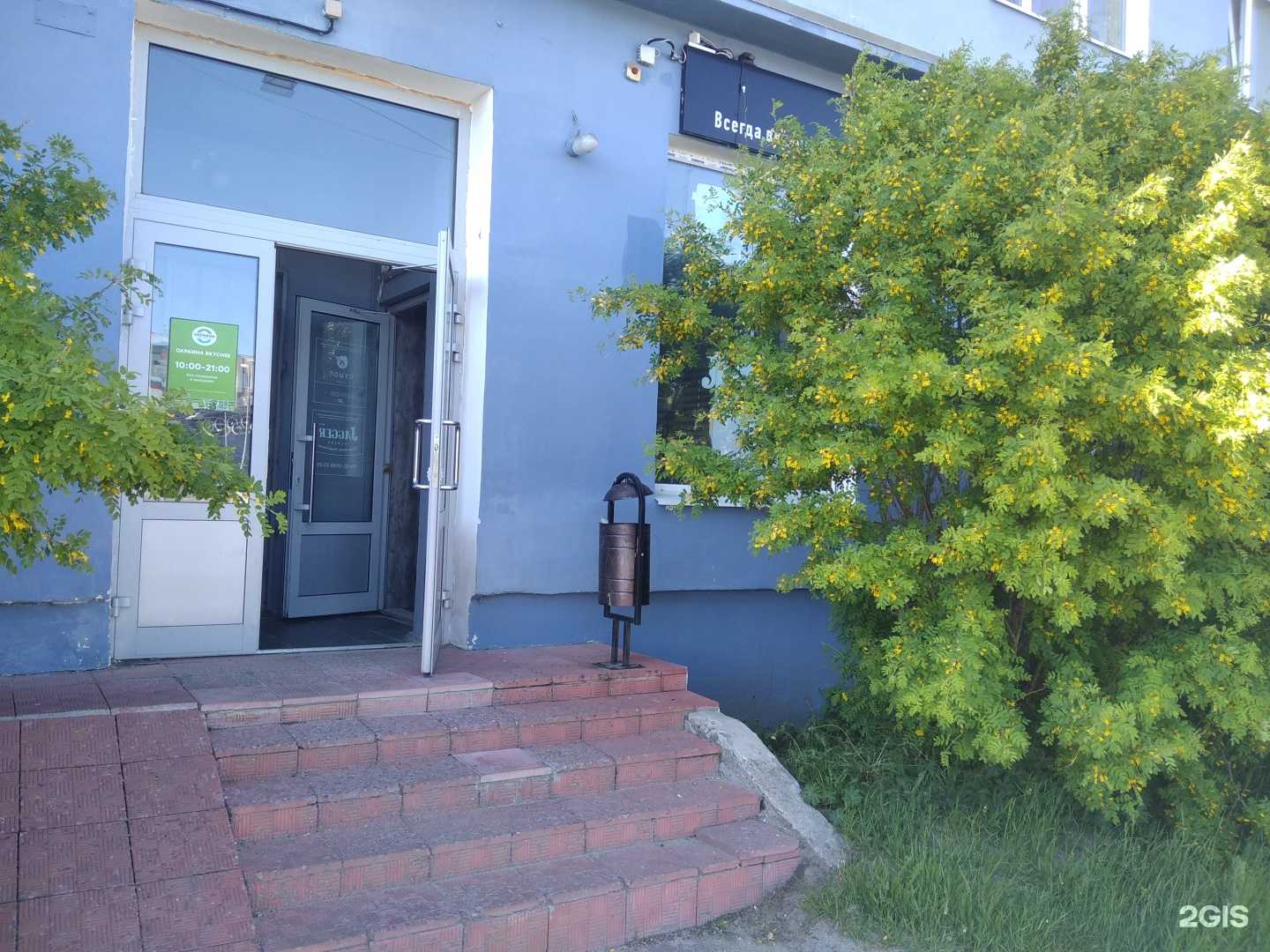 Отзывы на компанию Jagger в Кандалакше c фото