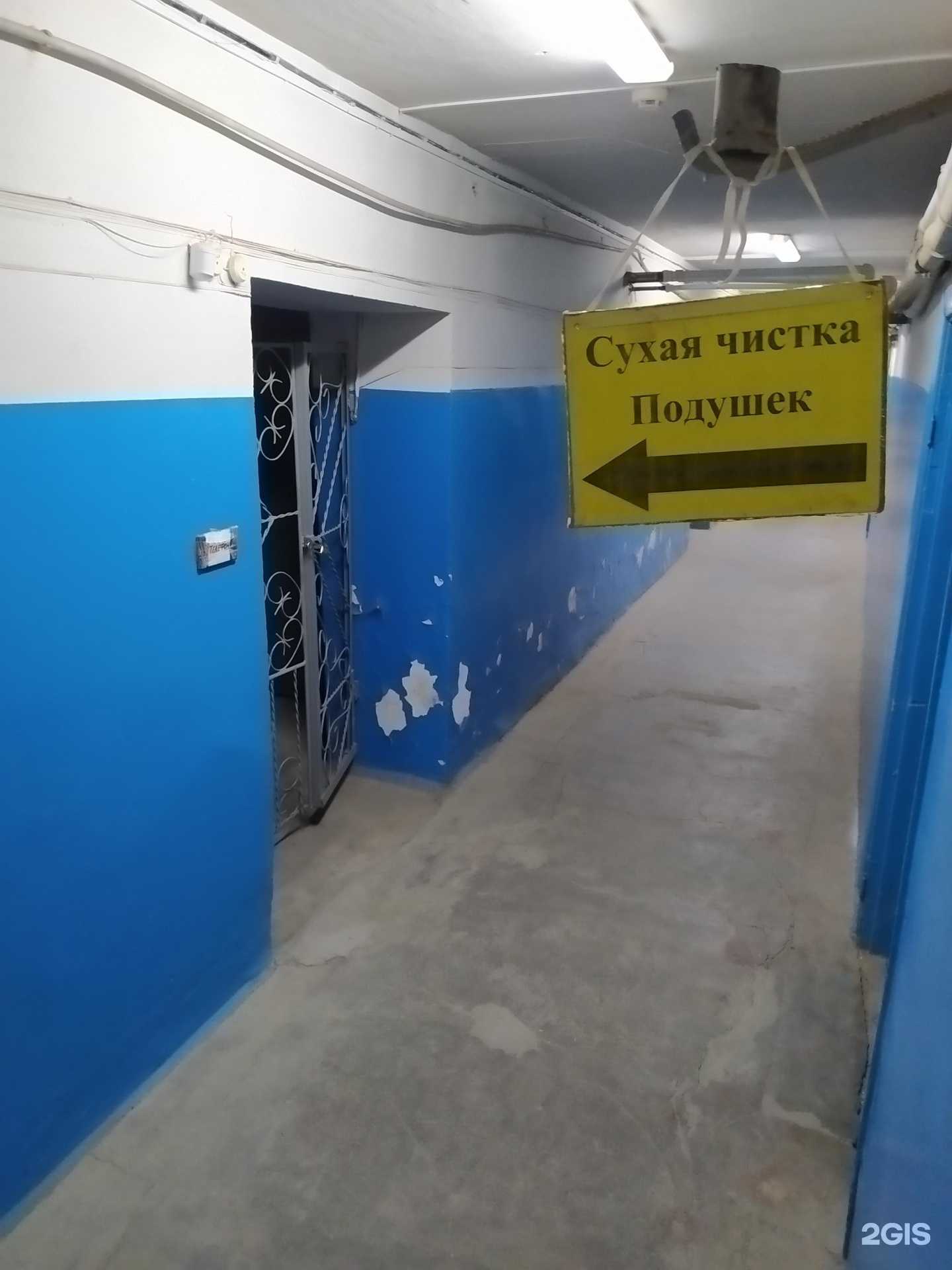 Отзывы на компанию Мастерская по сухой чистке подушек в Волгограде c фото