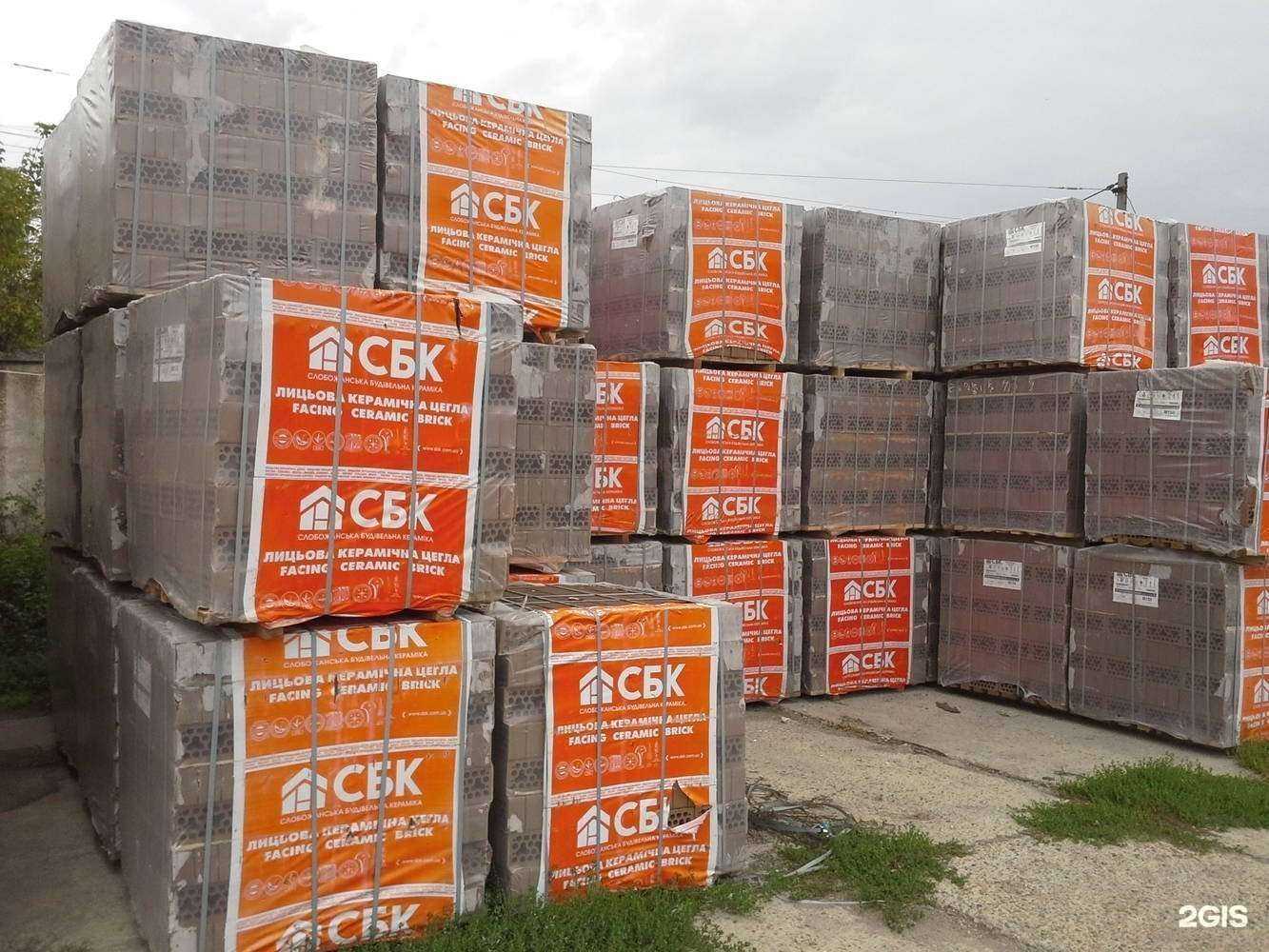 Отзывы на компанию Кирпичная компания в г. Краснодар c фото