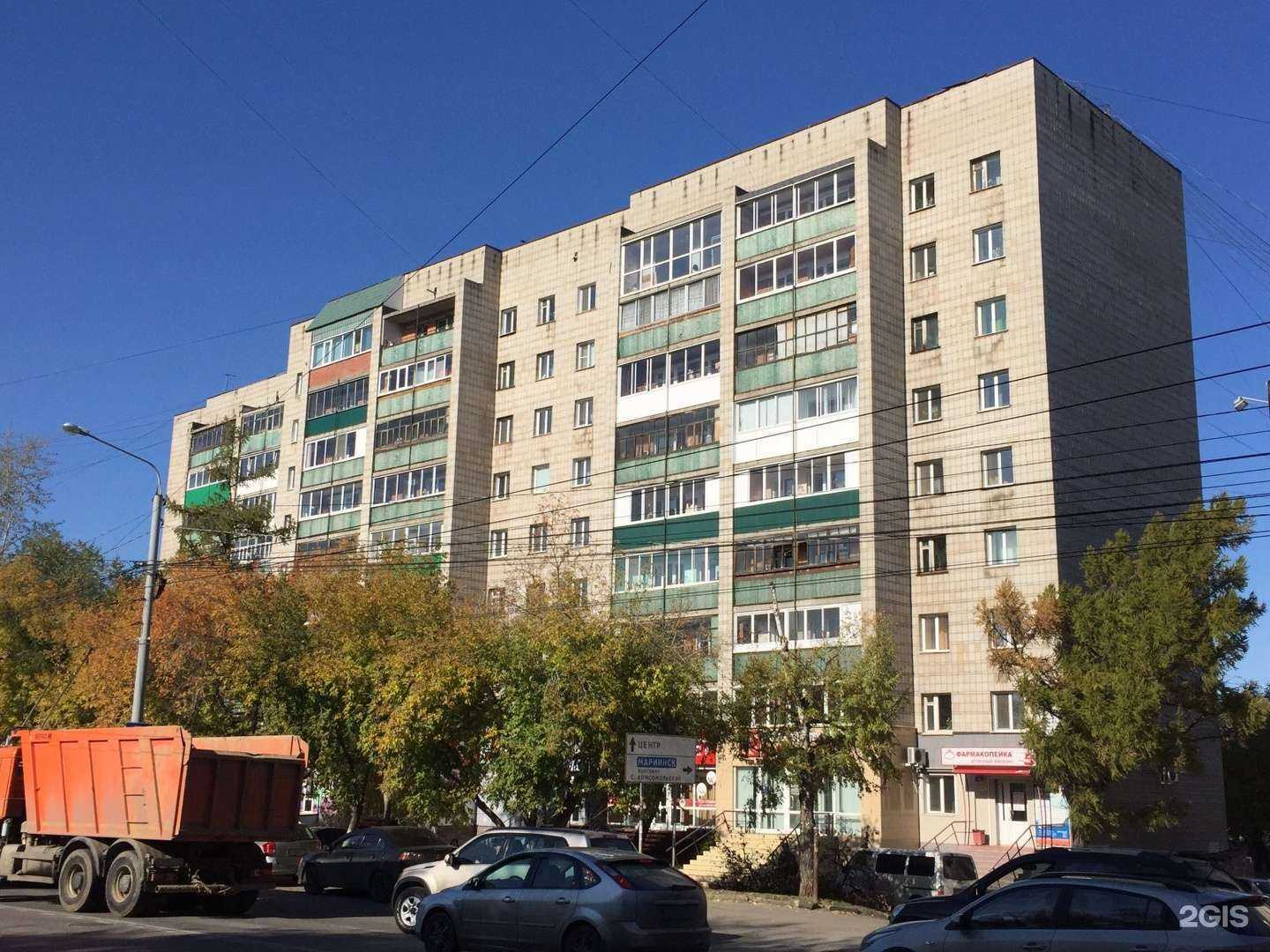 Отзывы на компанию Комфорт в Томске c фото - фотография 2 из 2