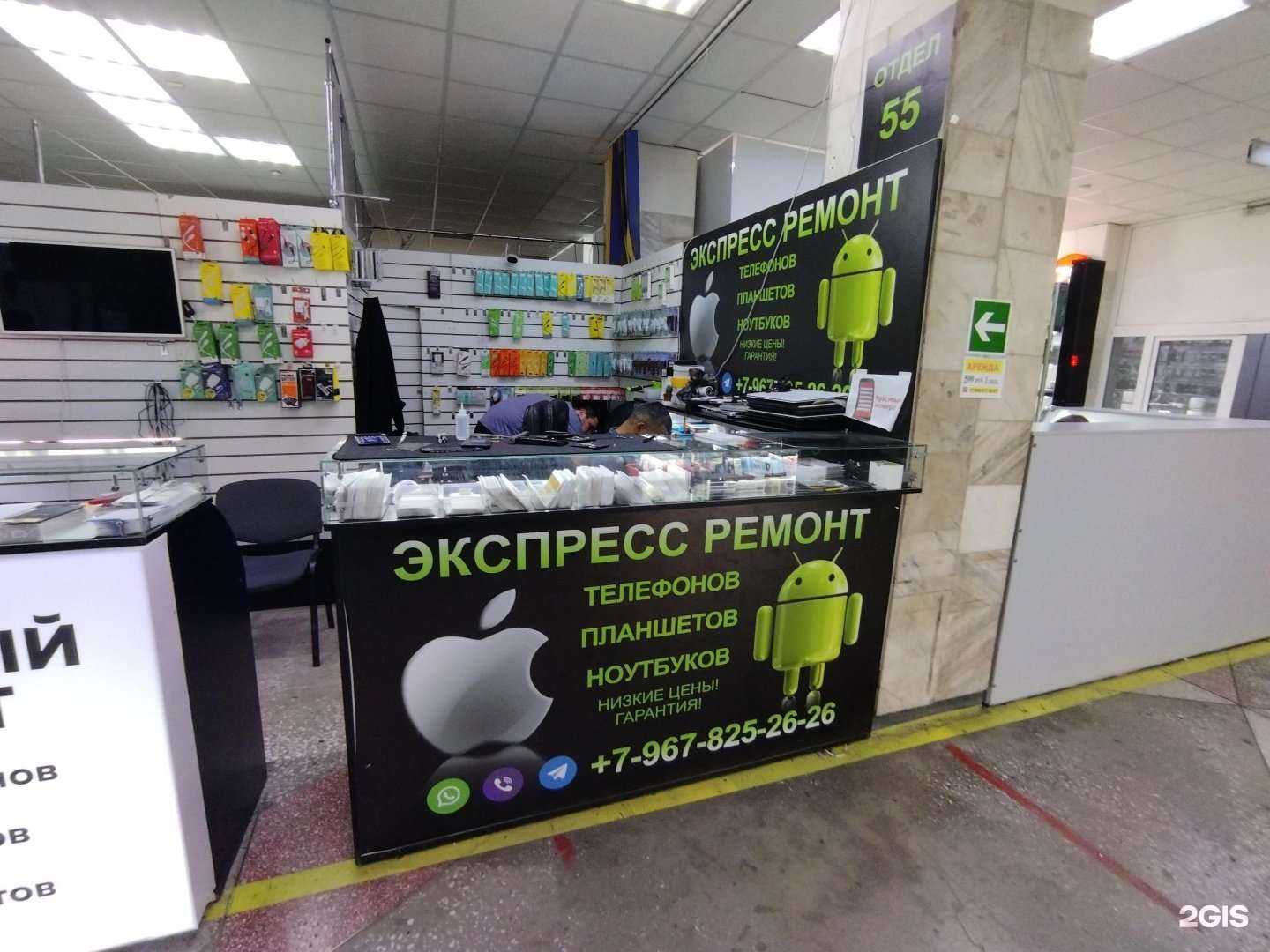 Отзывы на компанию Сервисный центр по ремонту ноутбуков и телефонов в Астрахани c фото