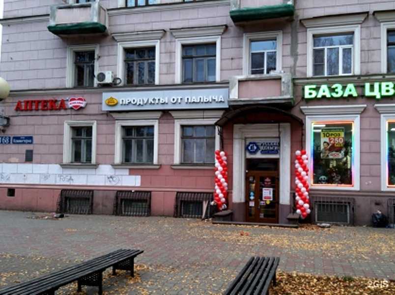 Отзывы на компанию Максавит в Нижнем Новгороде c фото