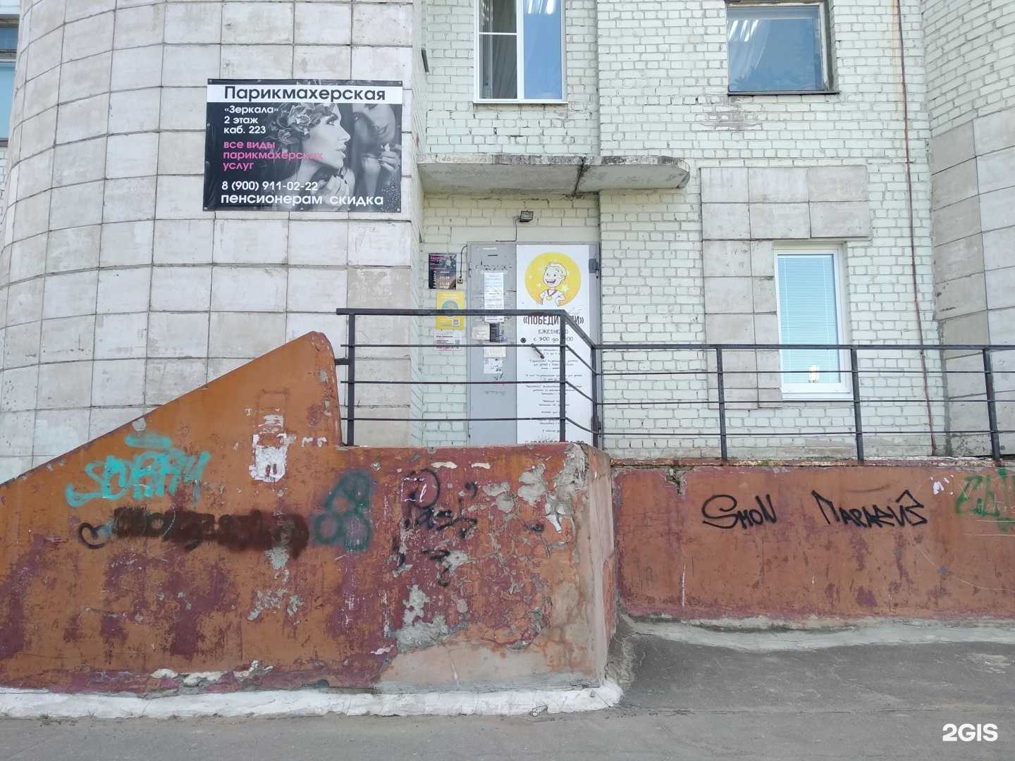 Отзывы на компанию Юк в г. Северодвинск c фото