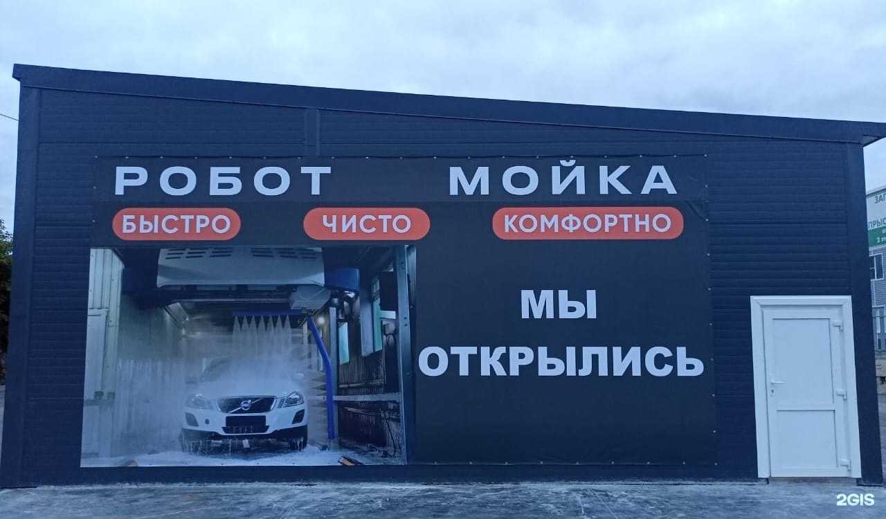 Отзывы на компанию Умка в Барнауле c фото