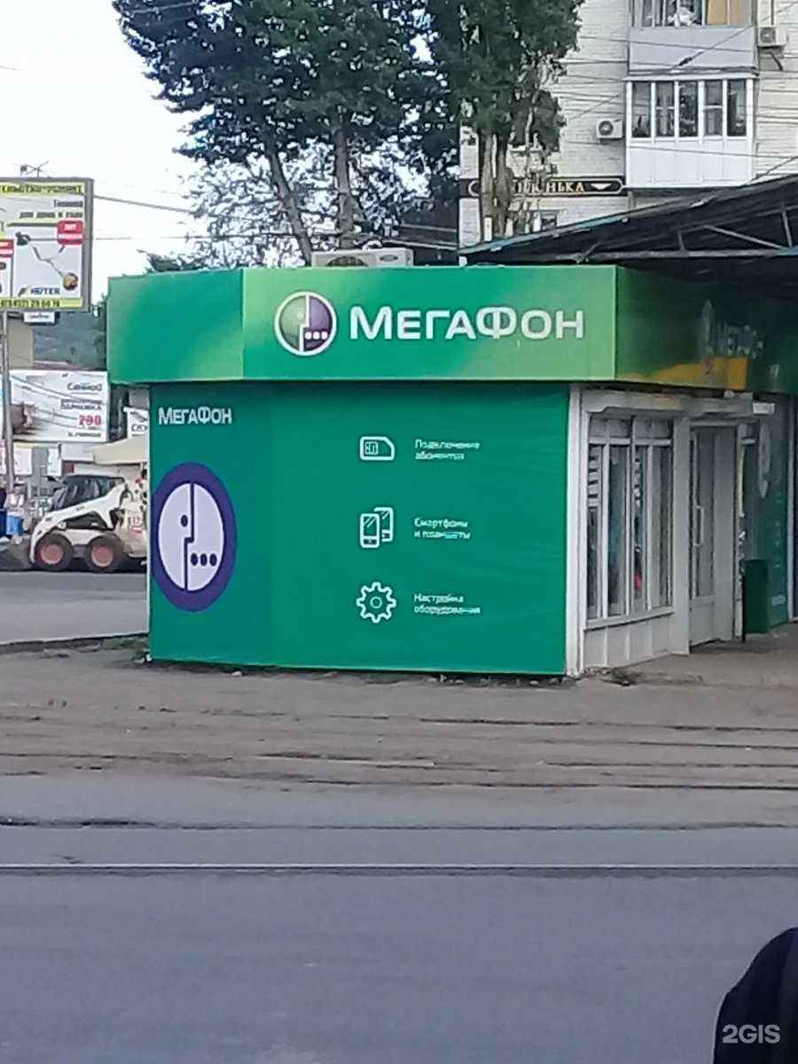 Отзывы на компанию Донар в Саратове c фото