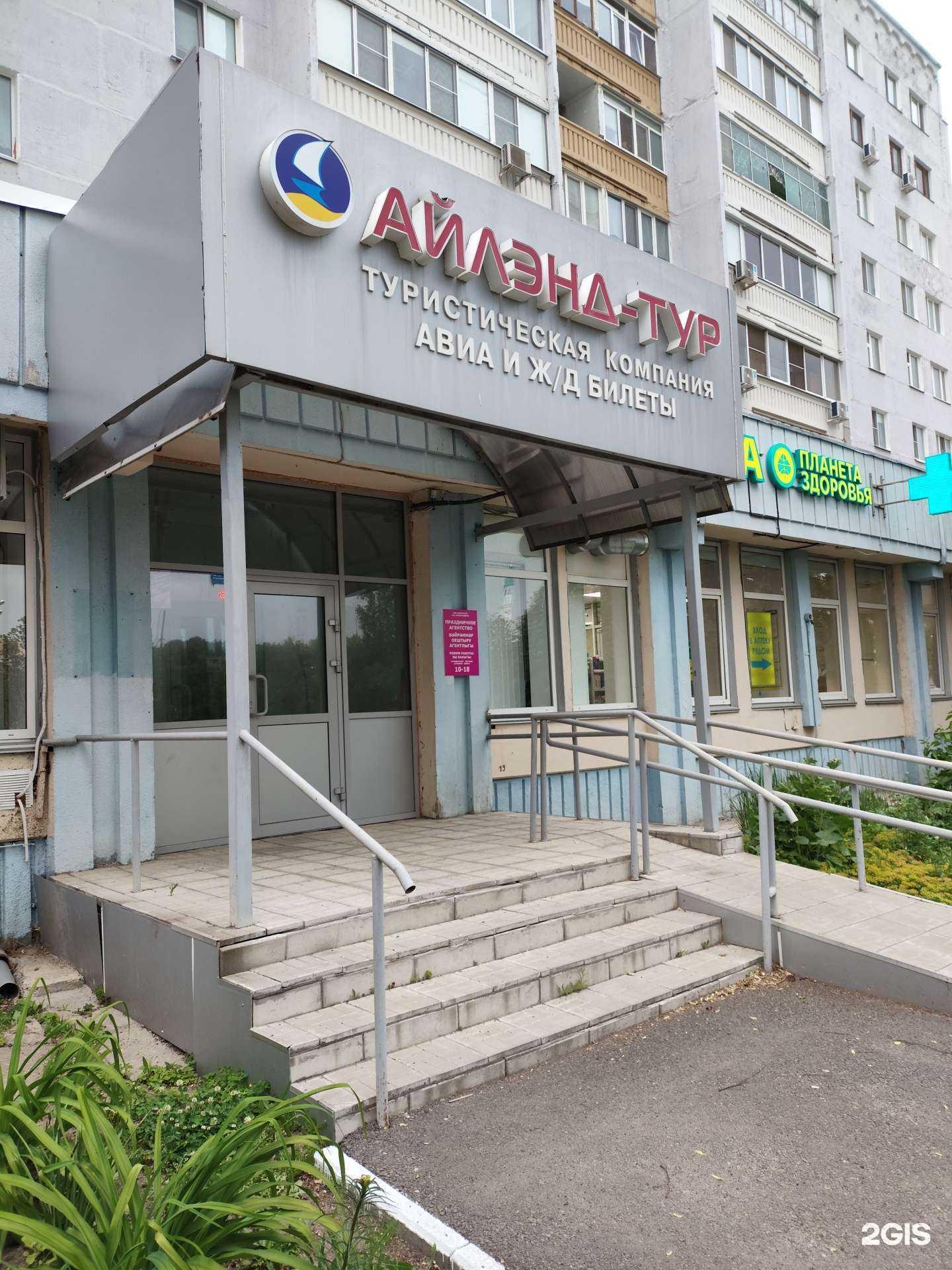 Отзывы на компанию Праздничный в Казани c фото