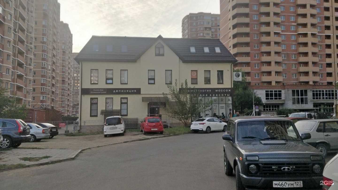 Отзывы на компанию Brow&Vosk в Краснодаре c фото - фотография 2 из 2