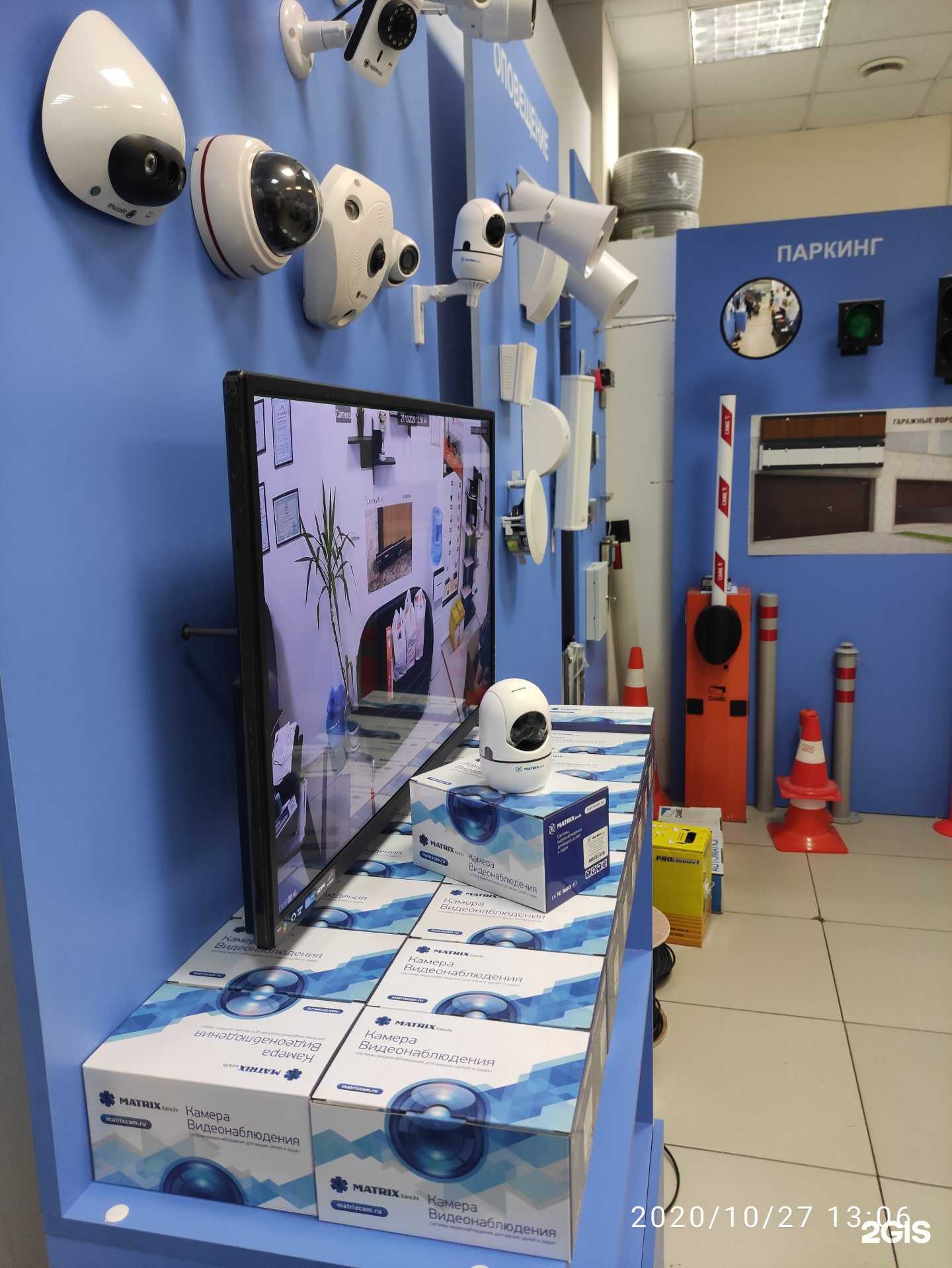 Отзывы на компанию Система безопасности в Перми c фото